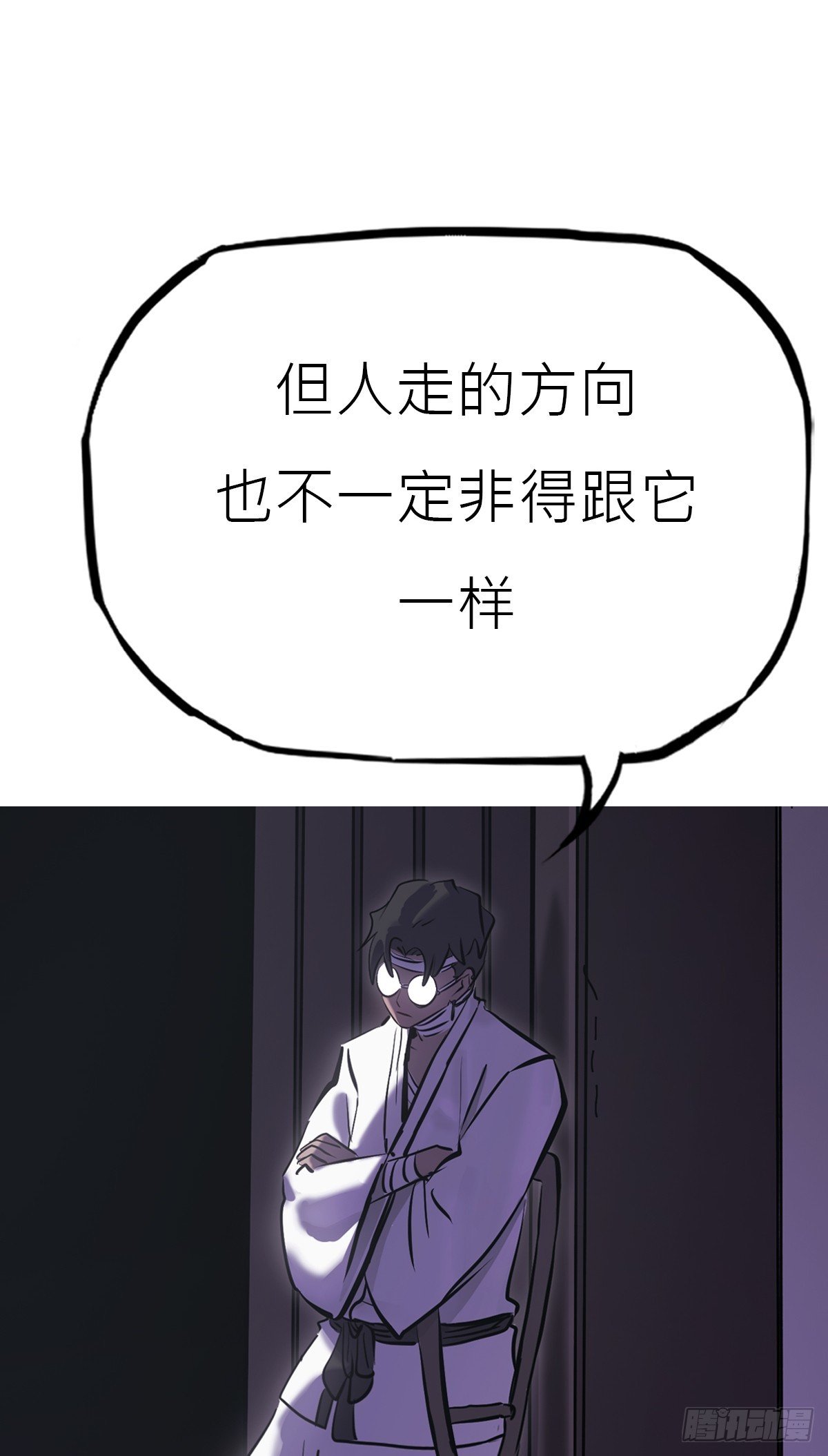 路途