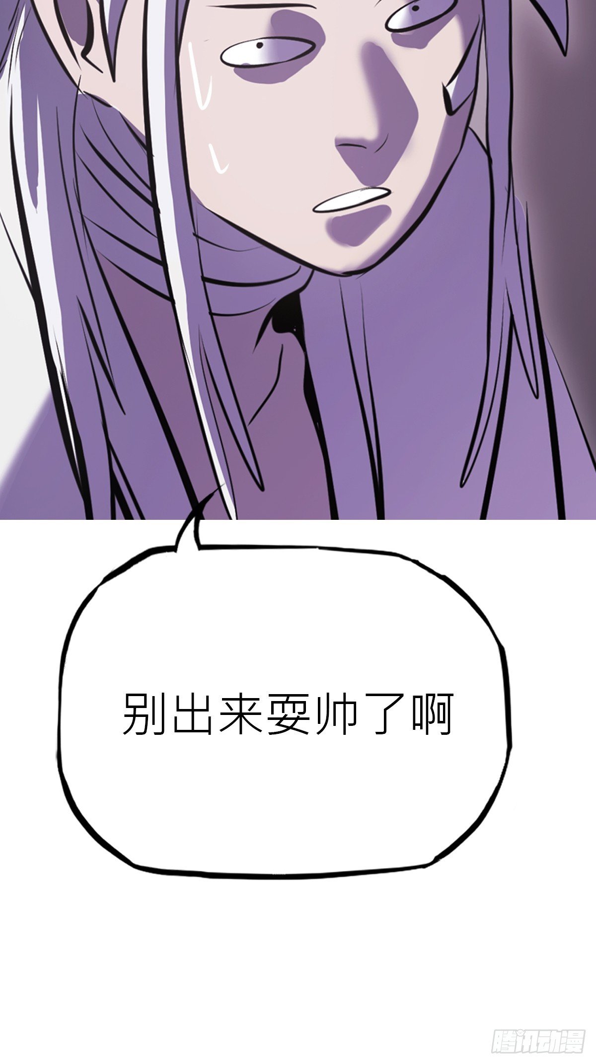 路途