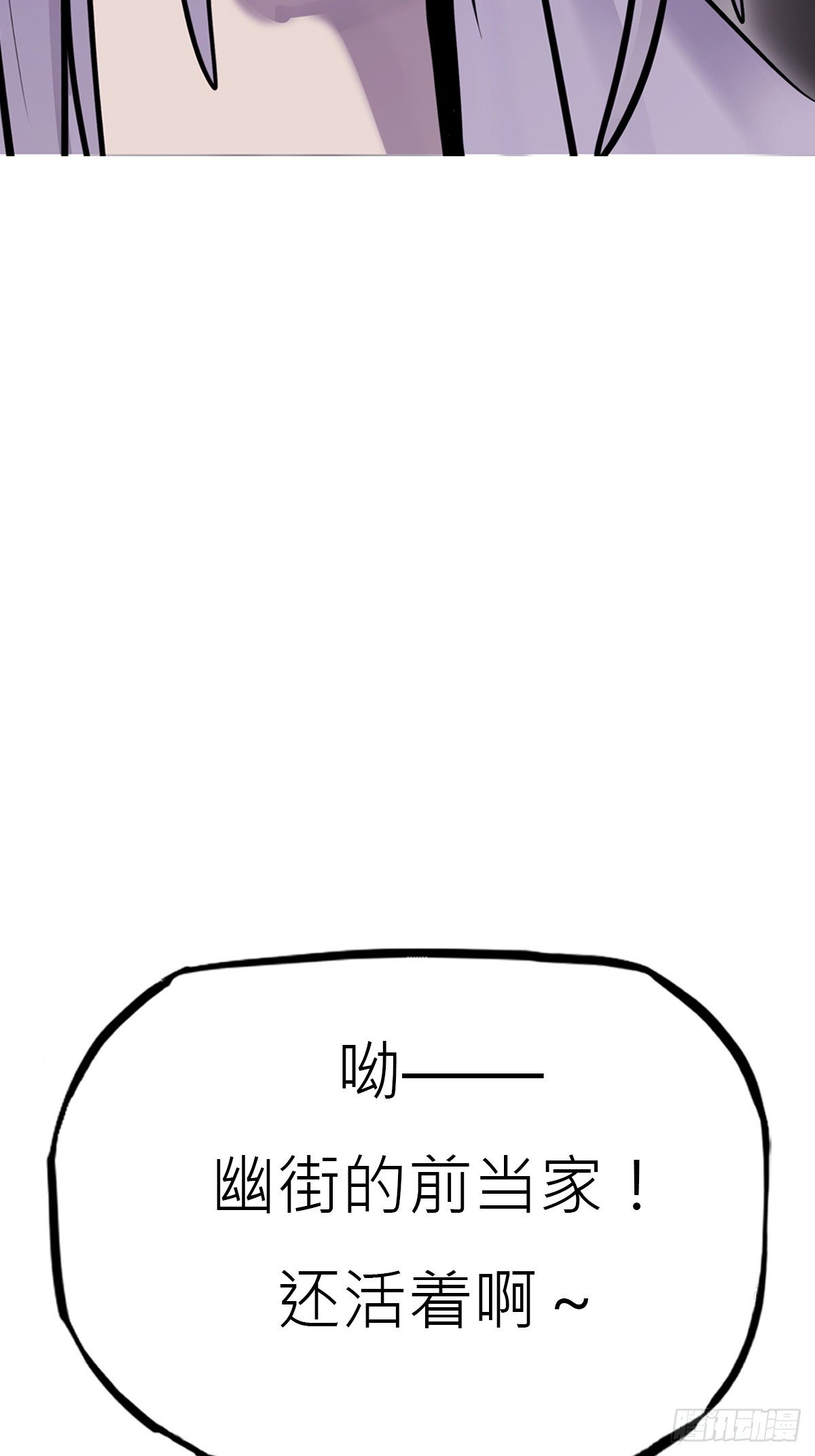 路途