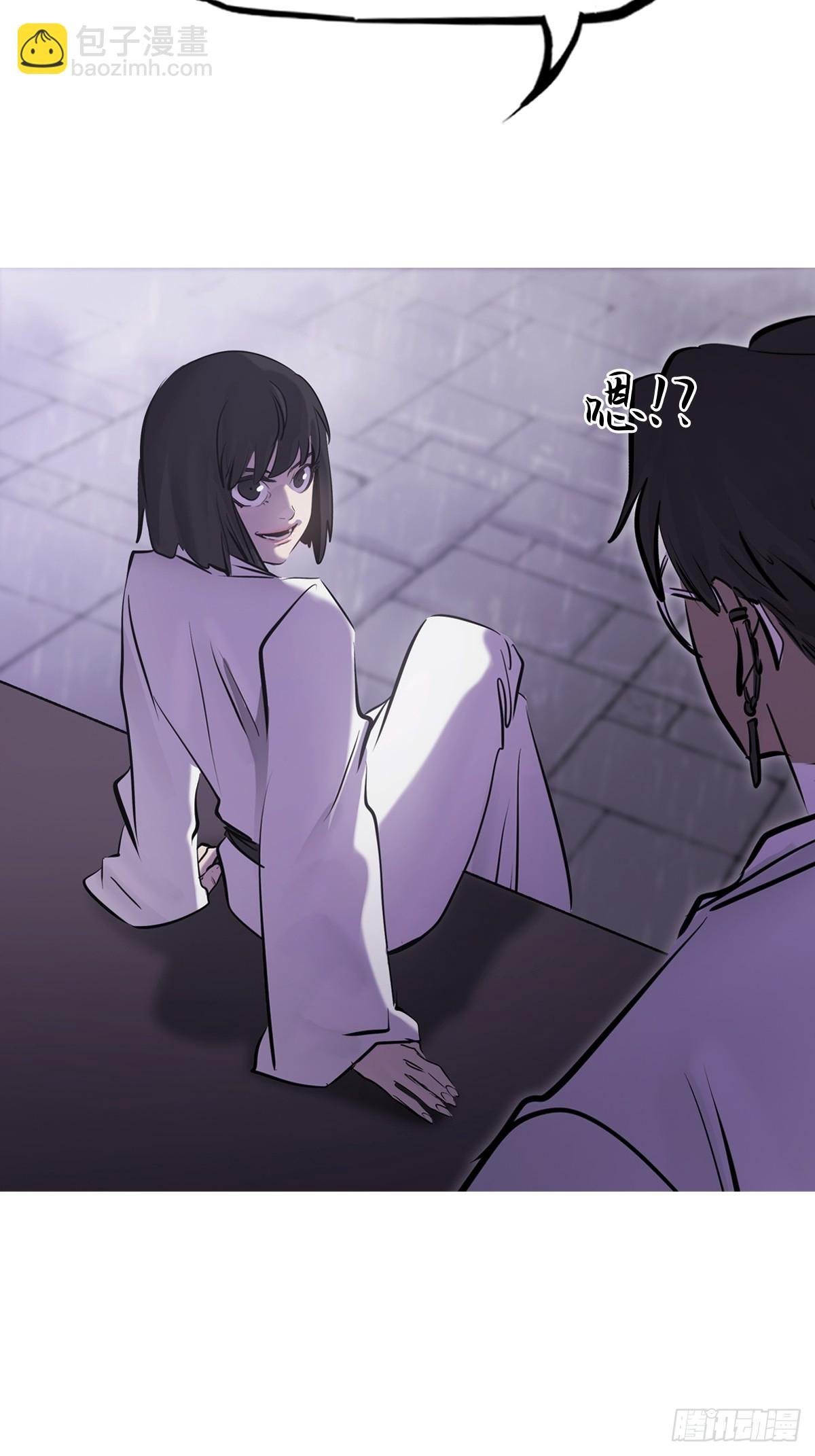 路途