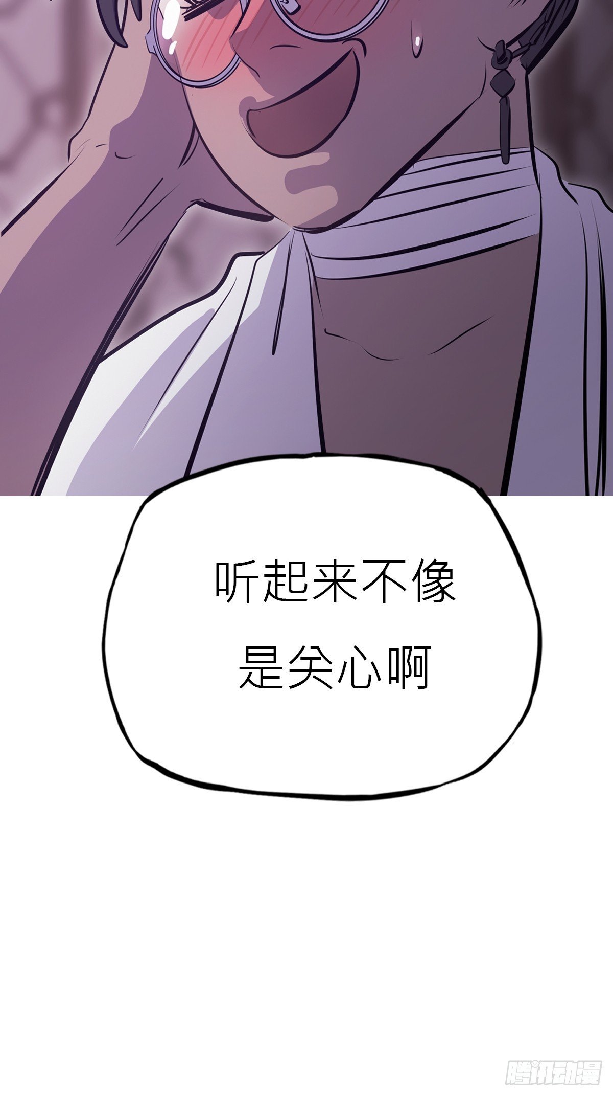 路途