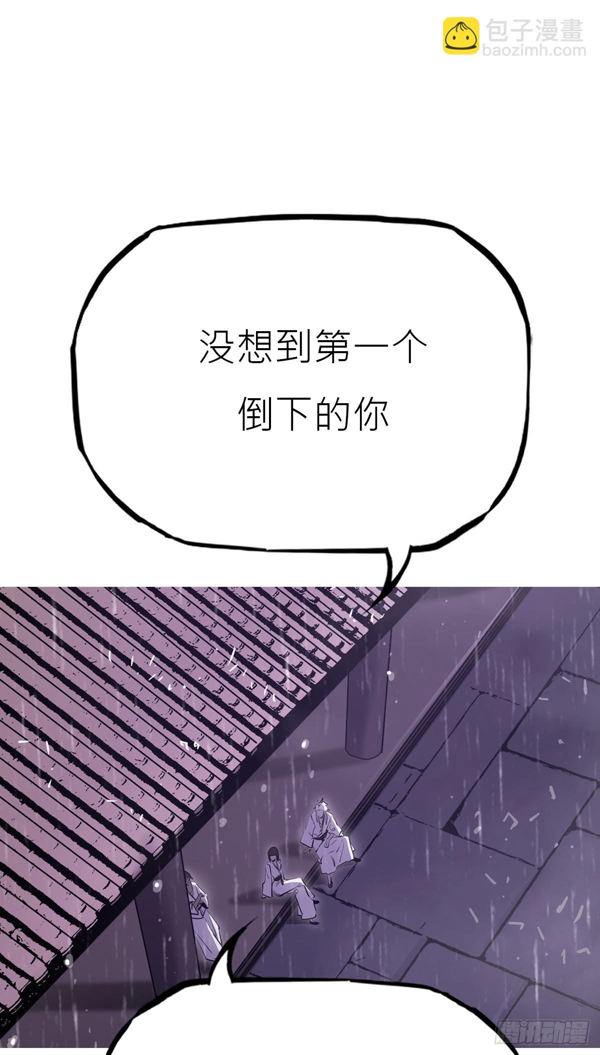 路途