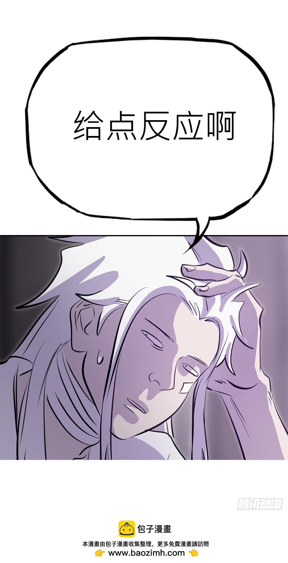 路途