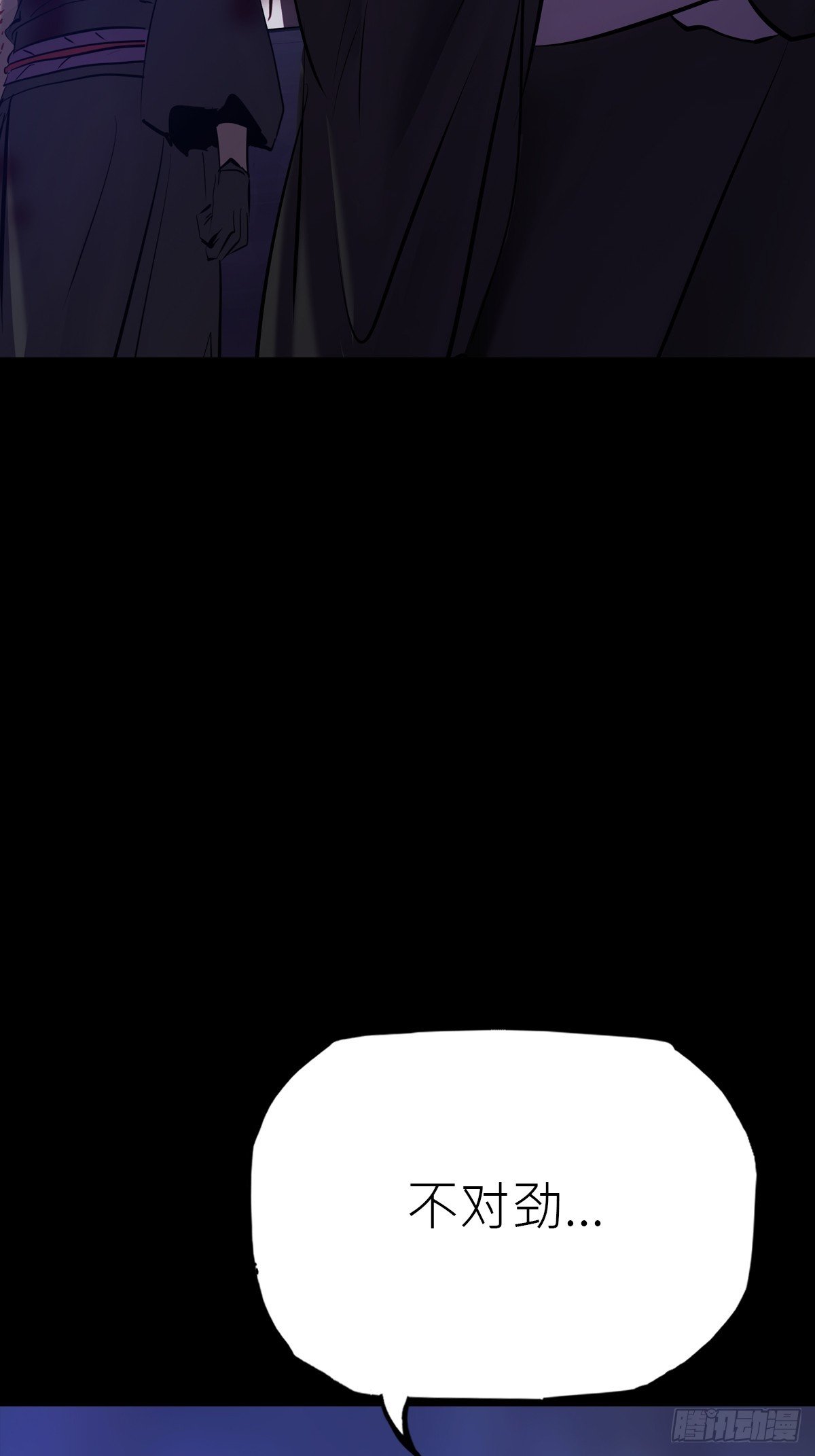 旧债