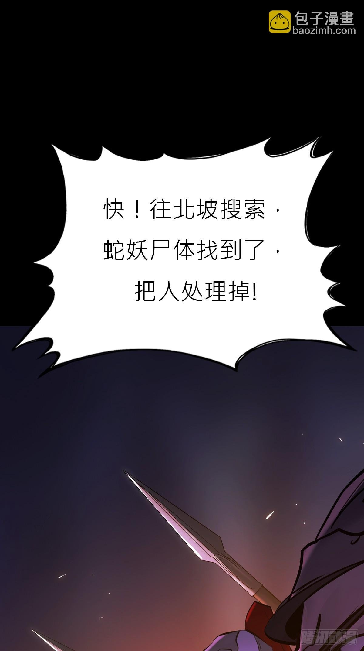 旧债