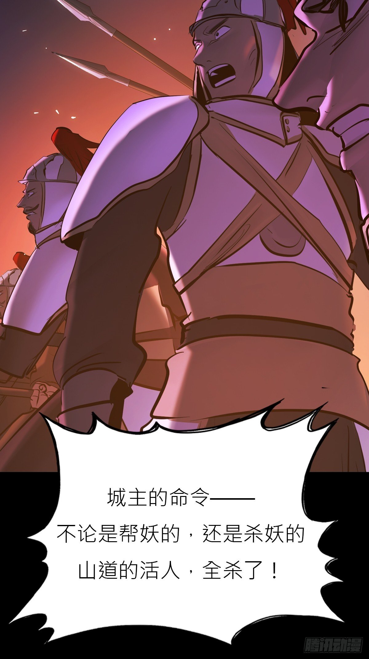 旧债
