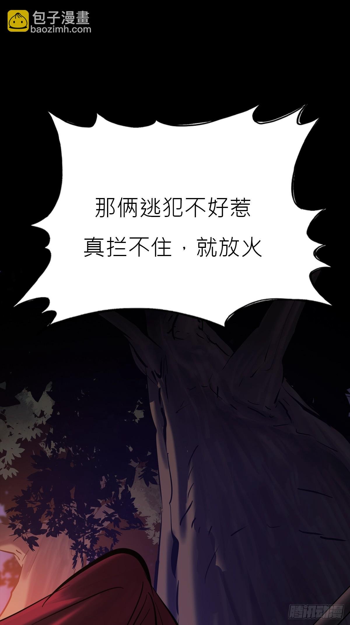 旧债