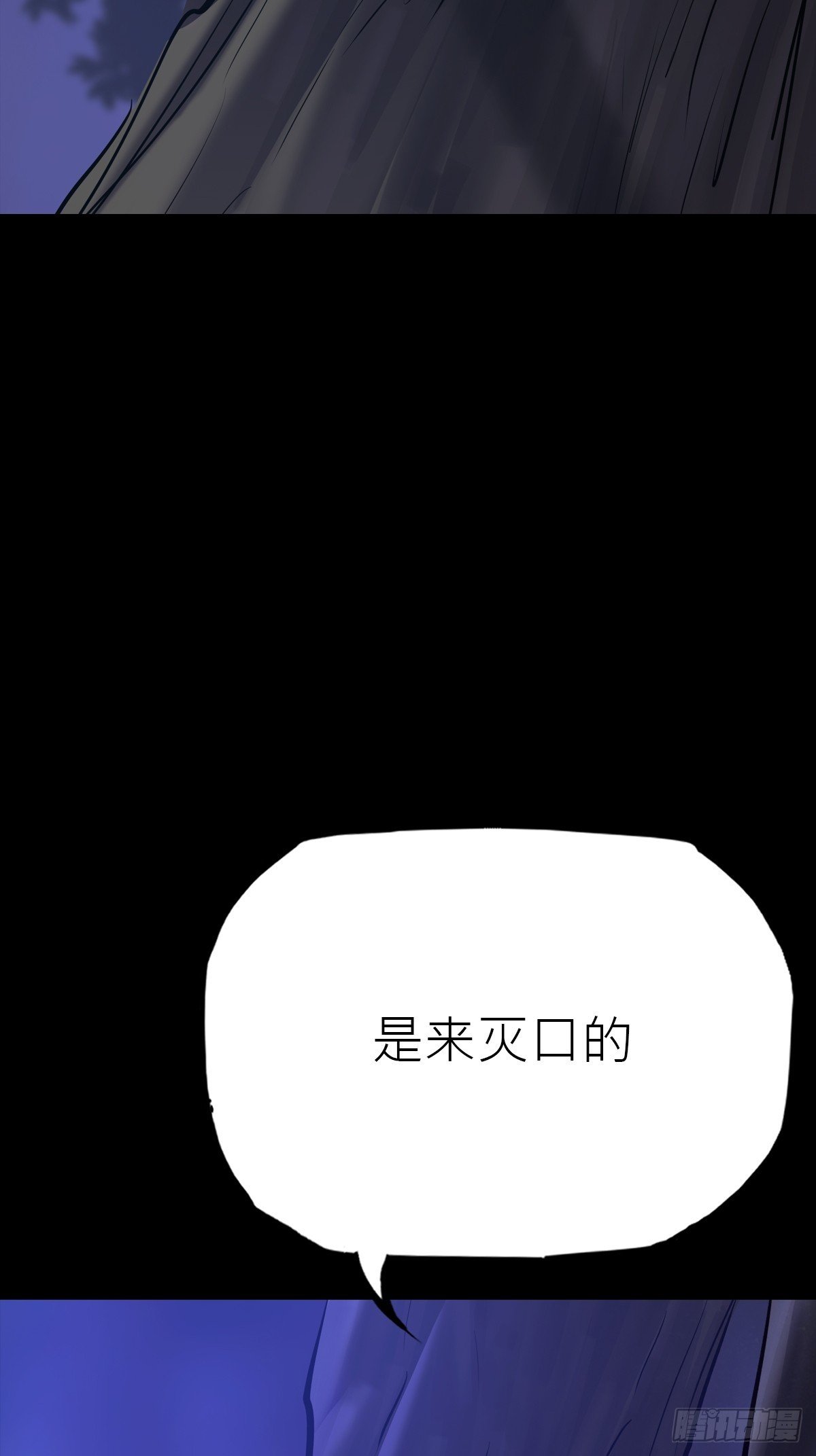 旧债
