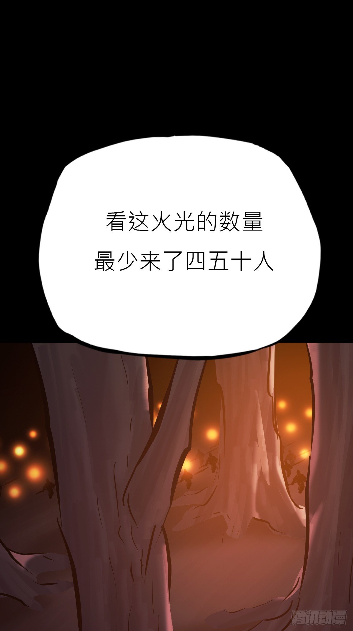 旧债
