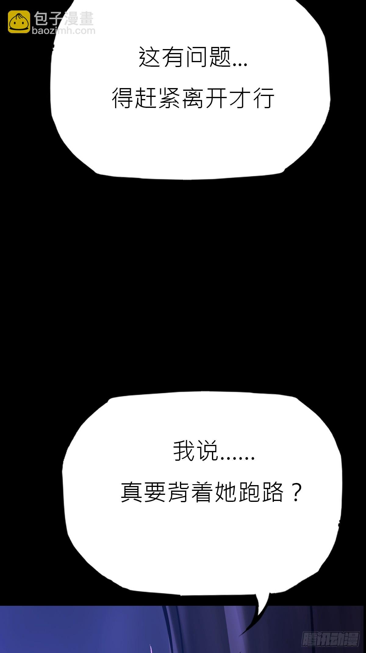 旧债