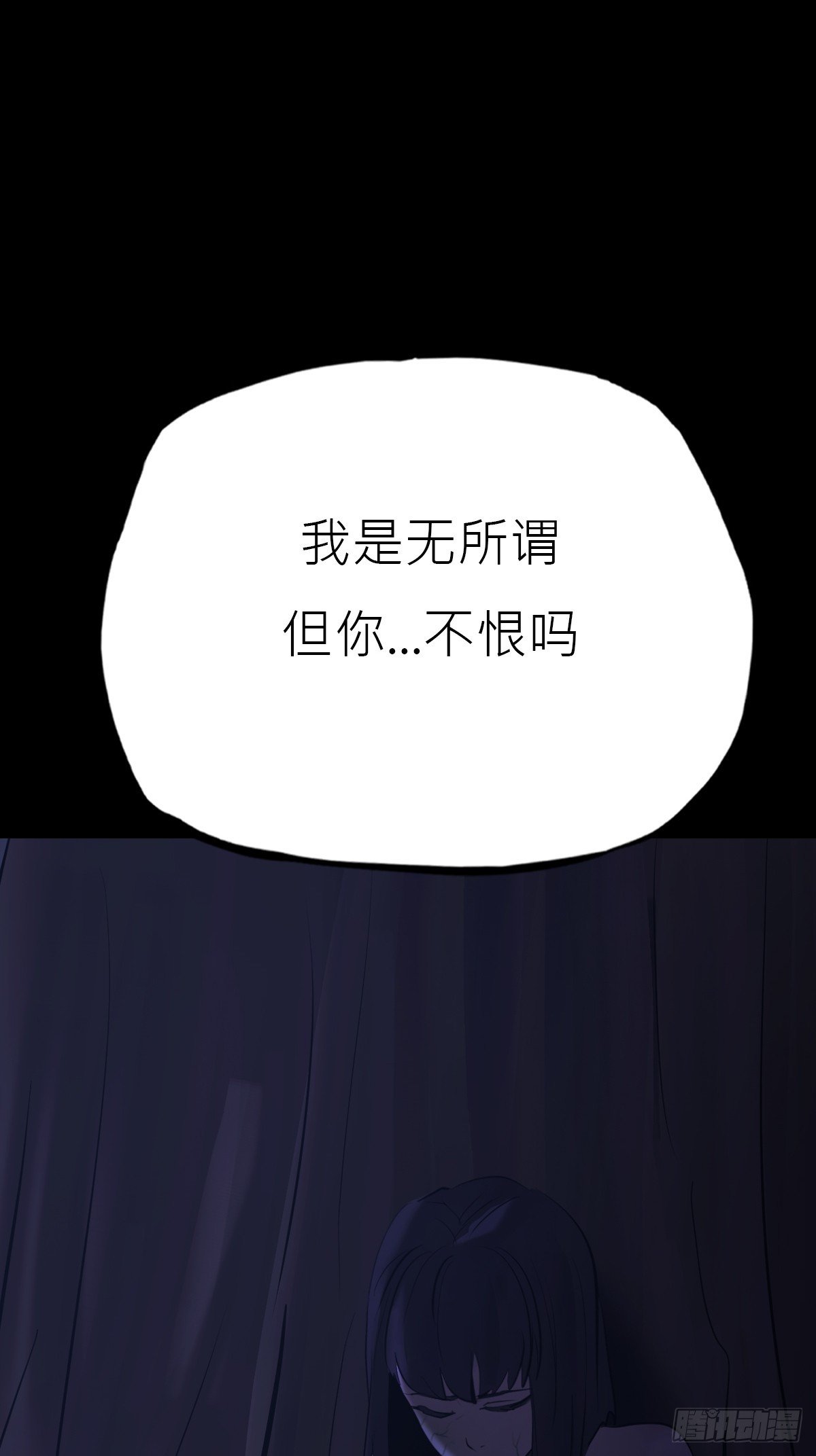 旧债