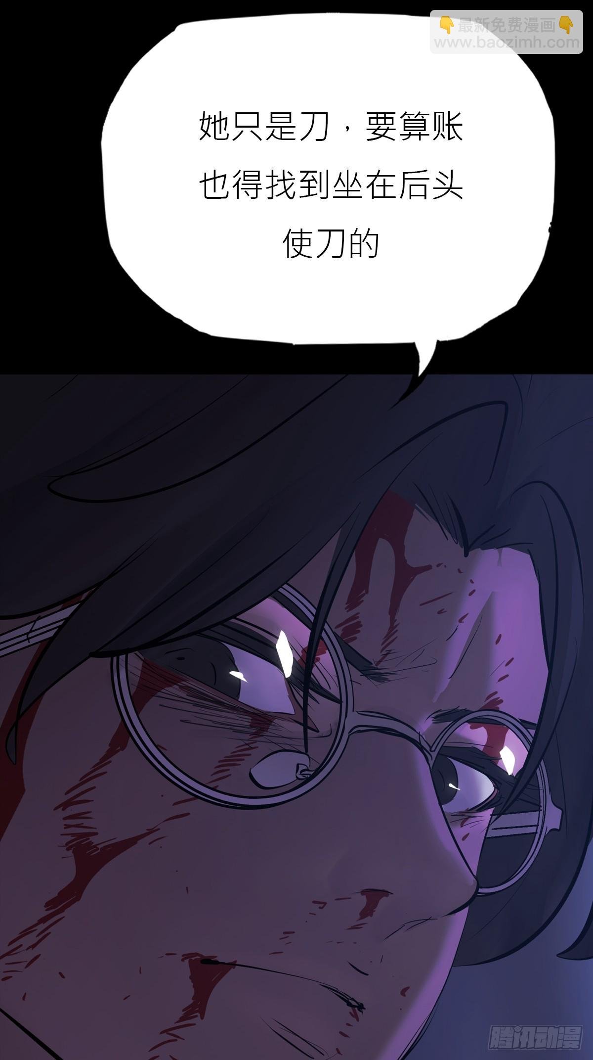 旧债