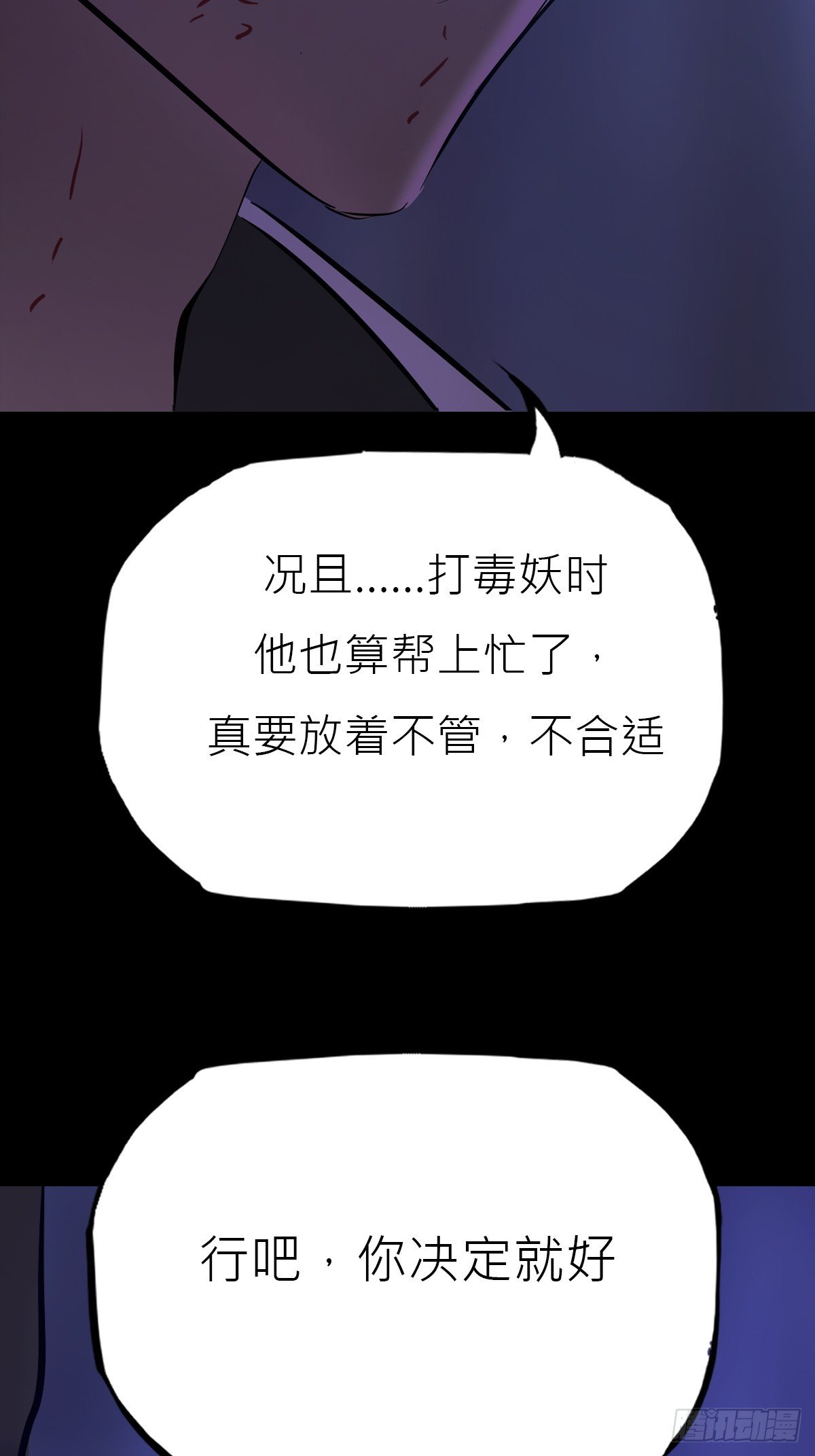 旧债