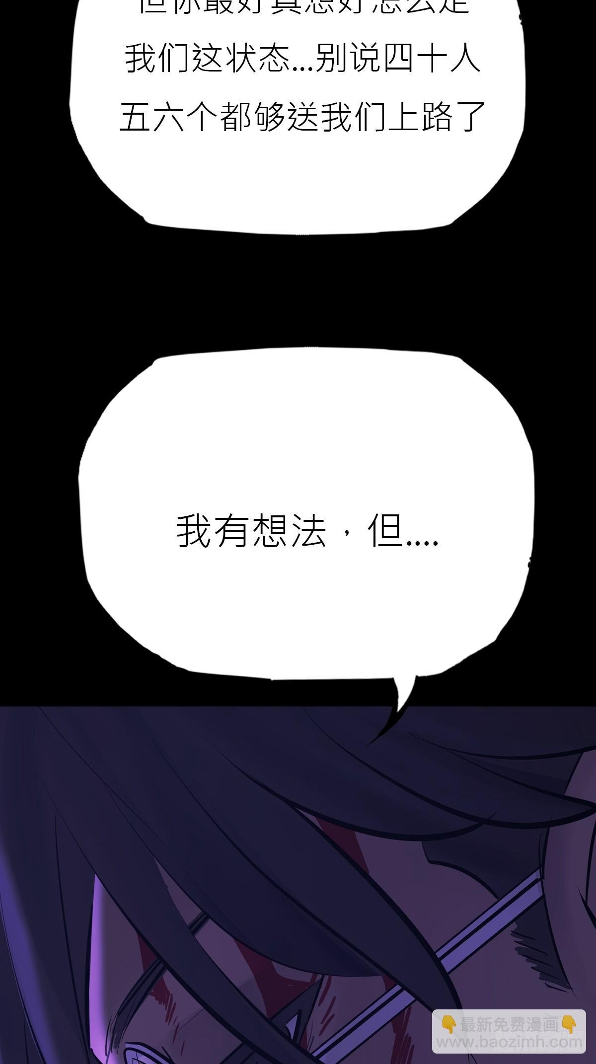 旧债