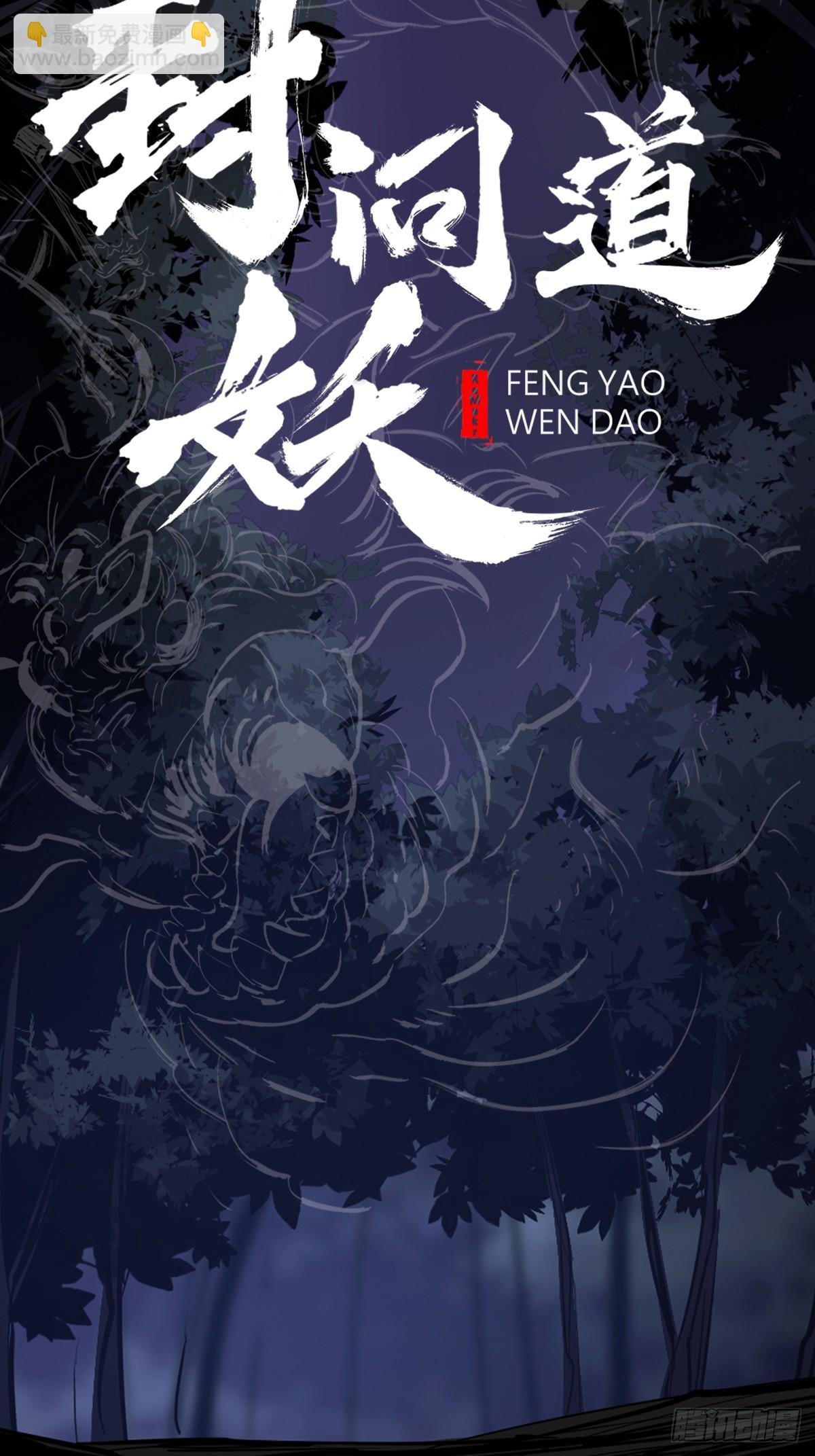 旧债
