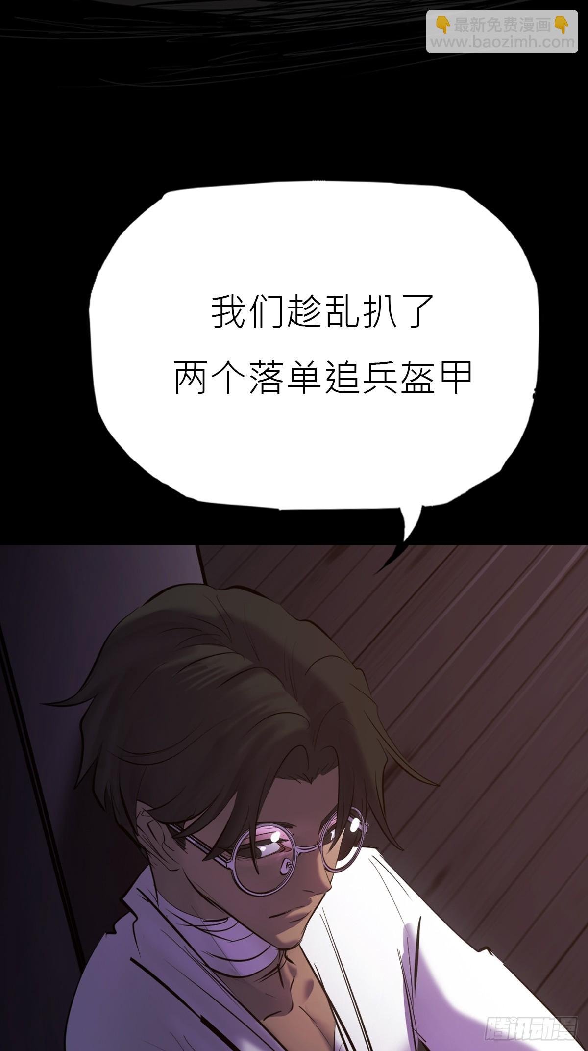 旧债