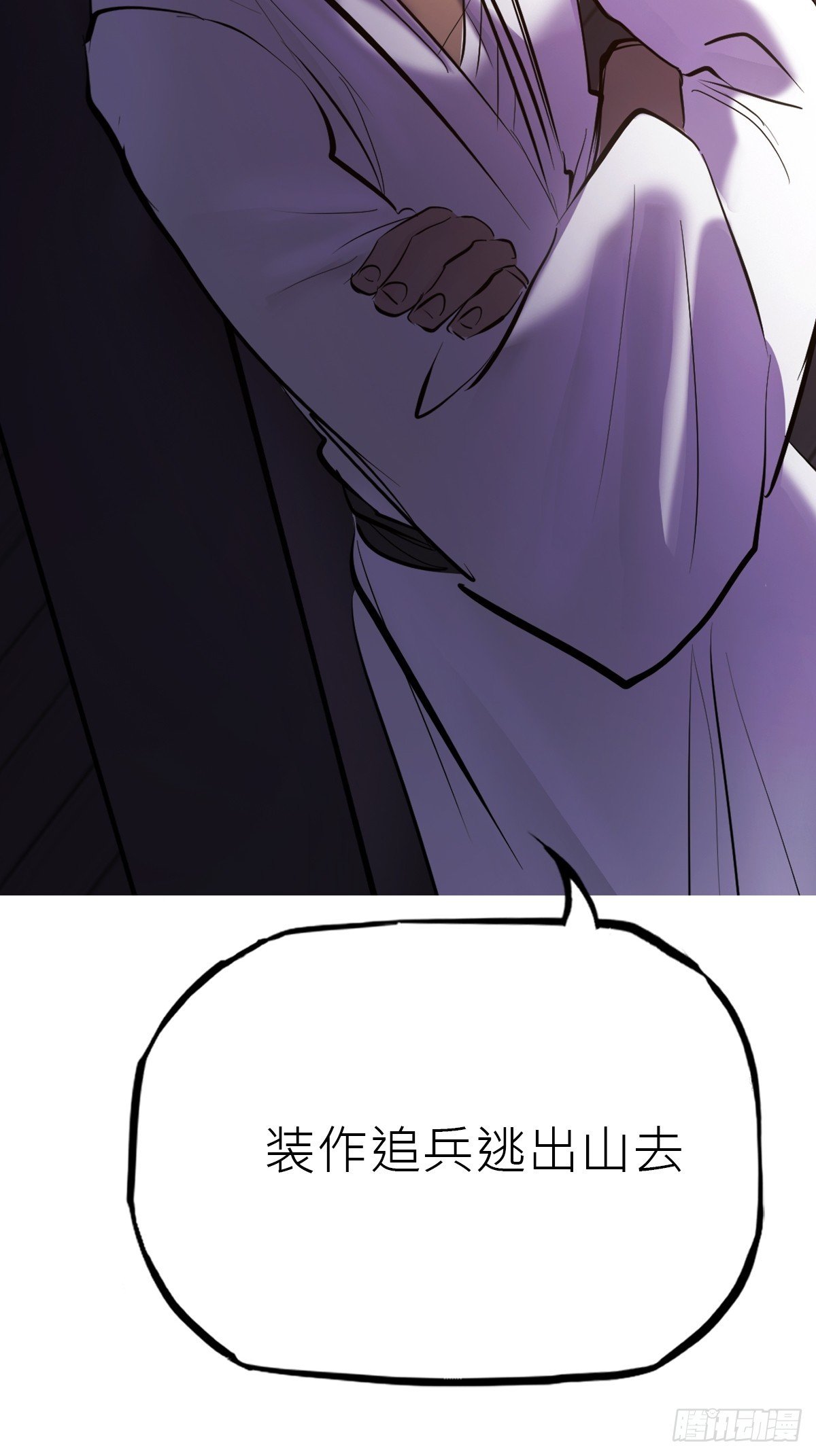 旧债