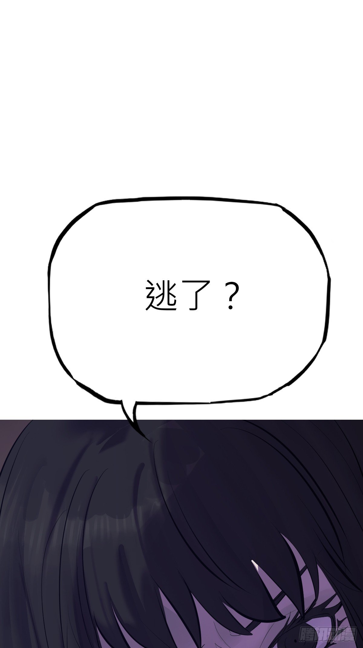 旧债