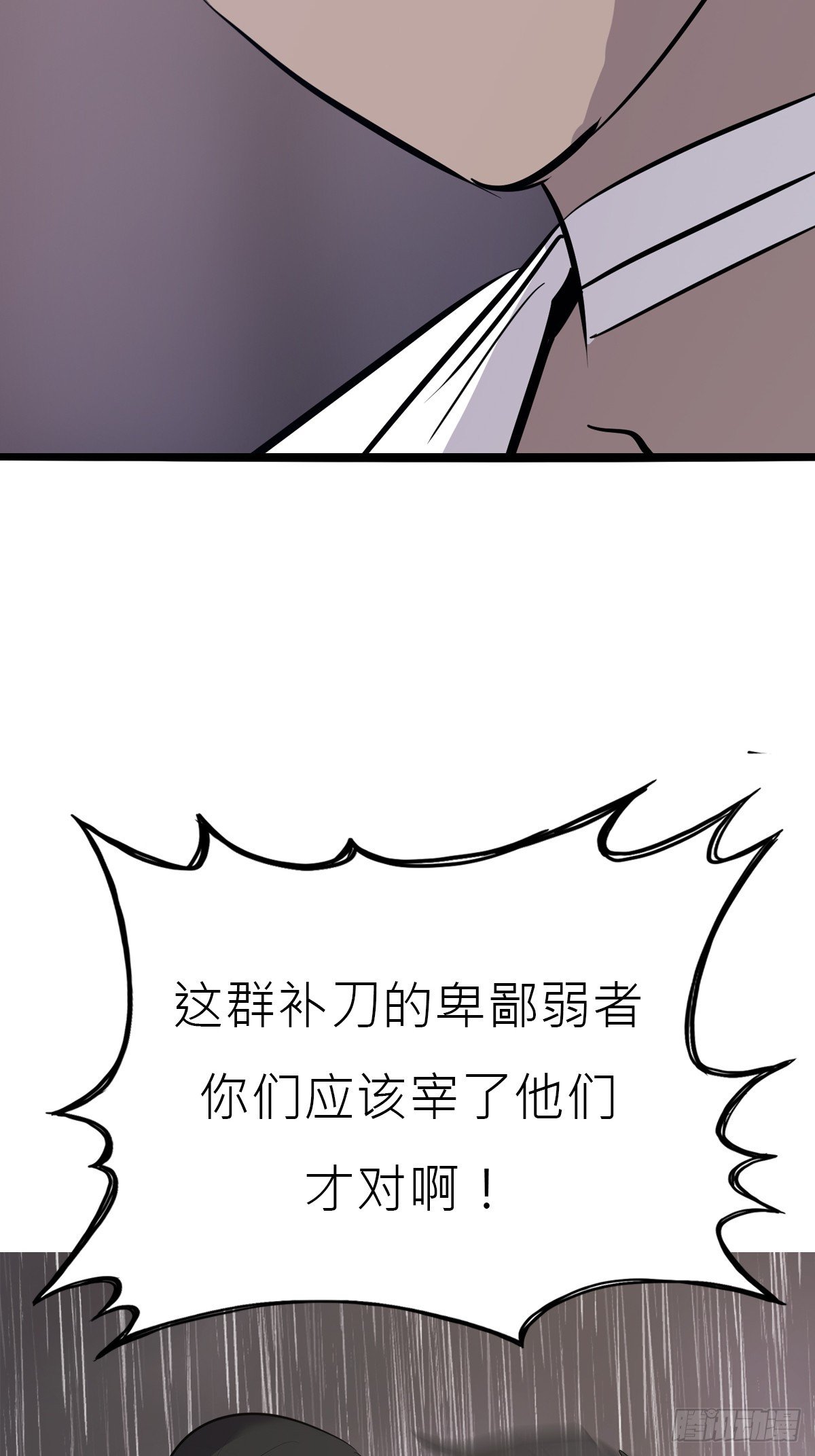 旧债