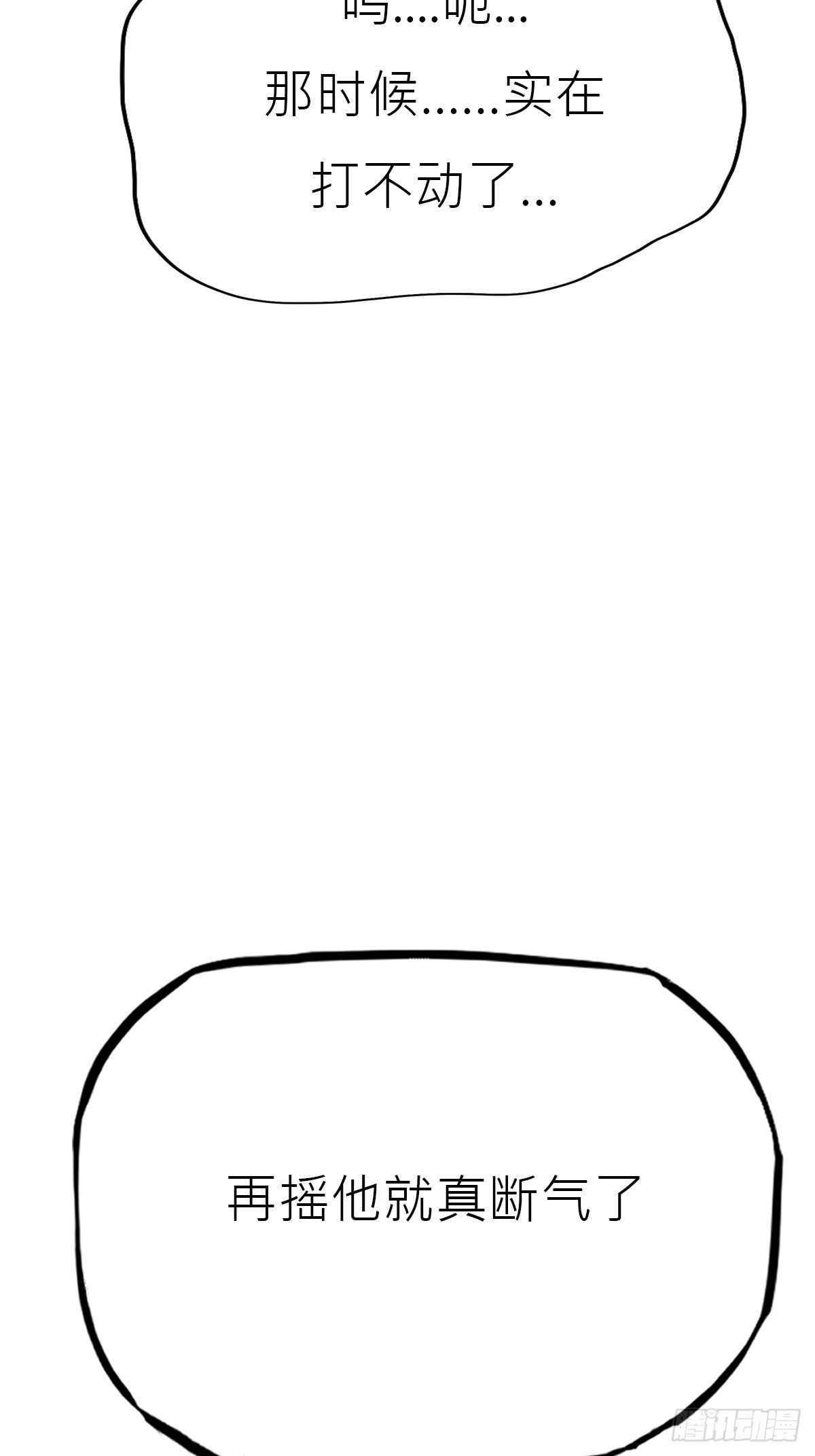 旧债