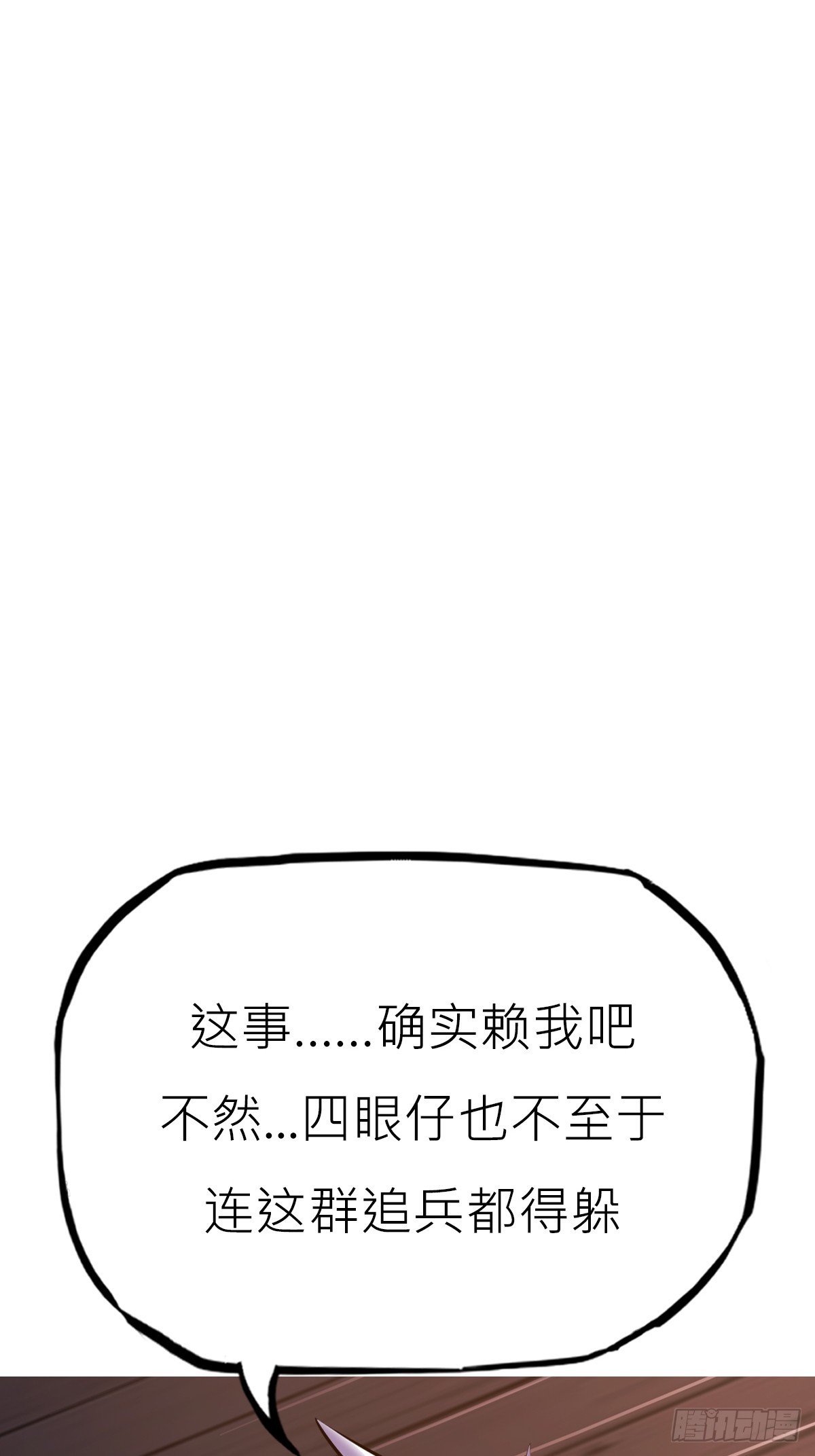 旧债