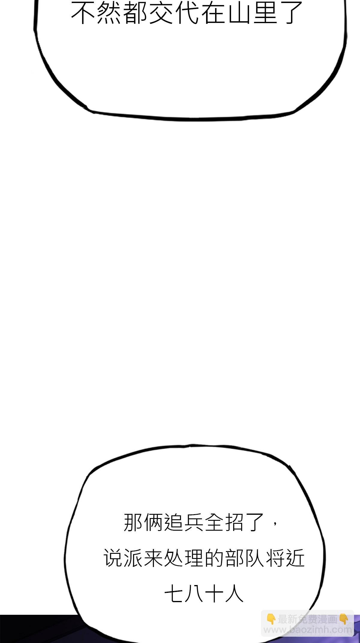 旧债