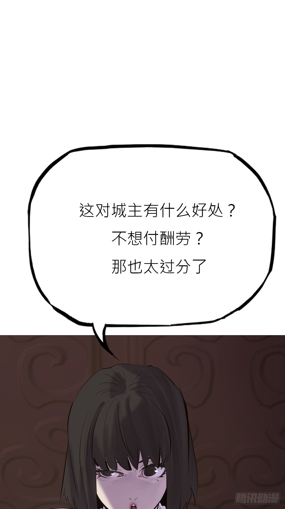 旧债