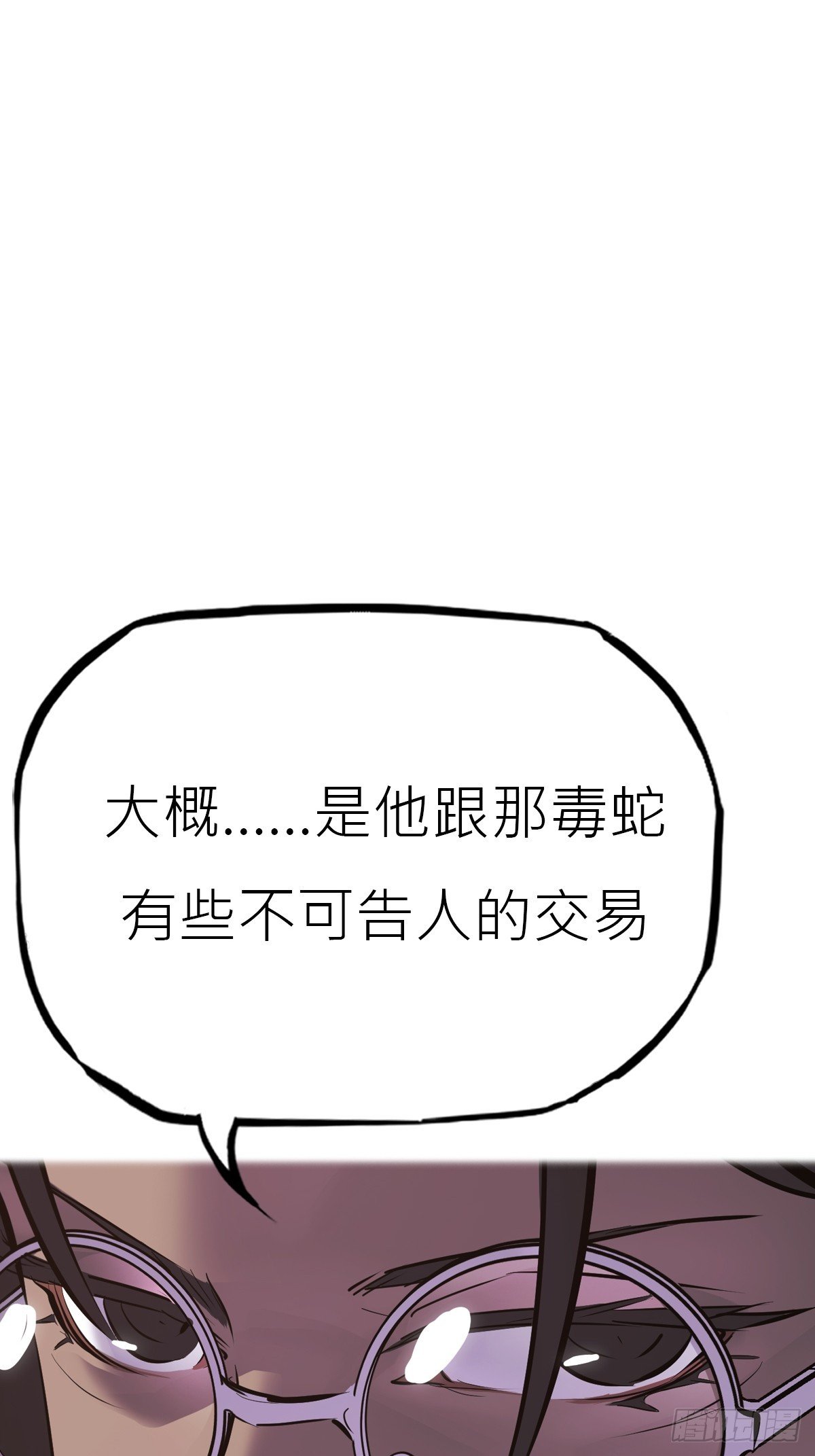 旧债