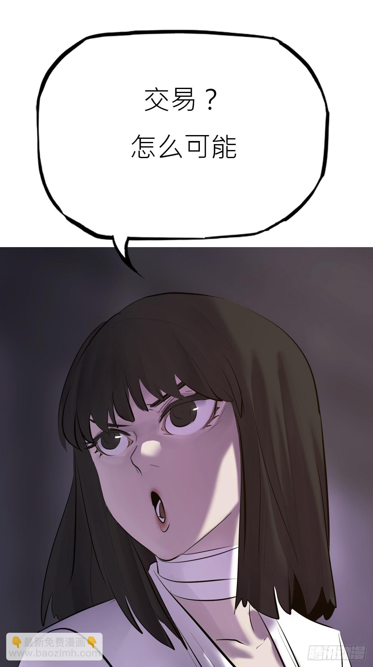 旧债