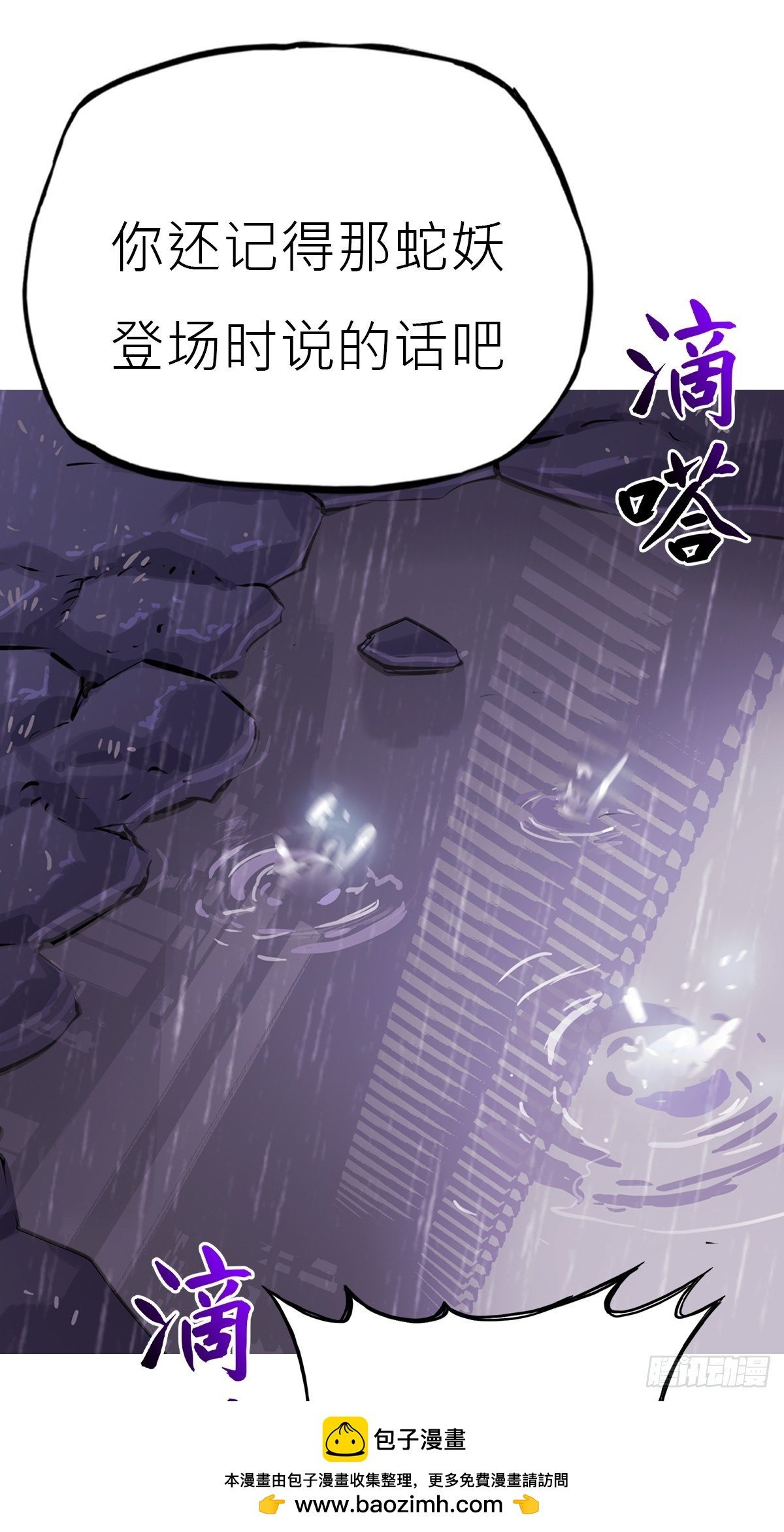 旧债