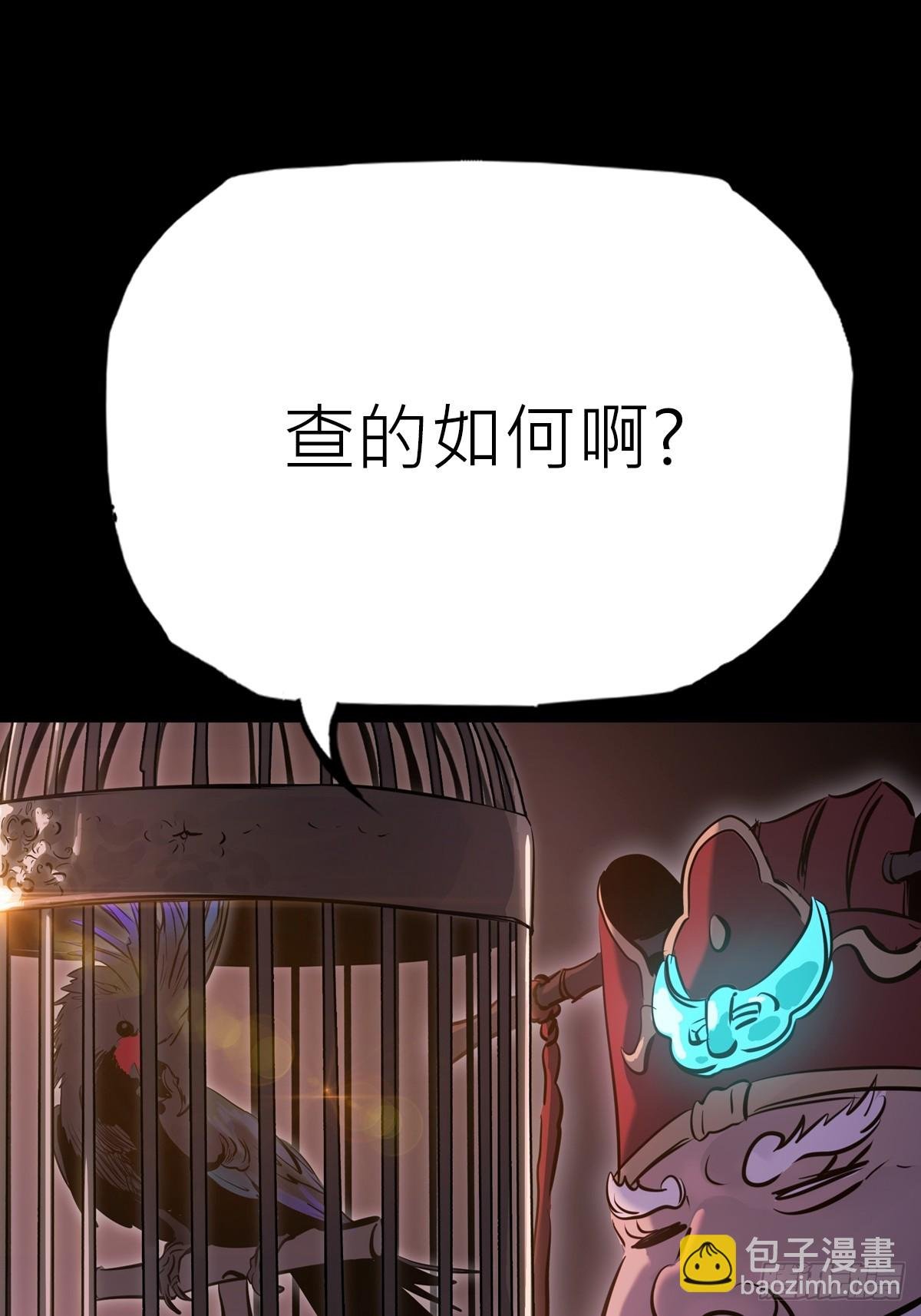 诈伪