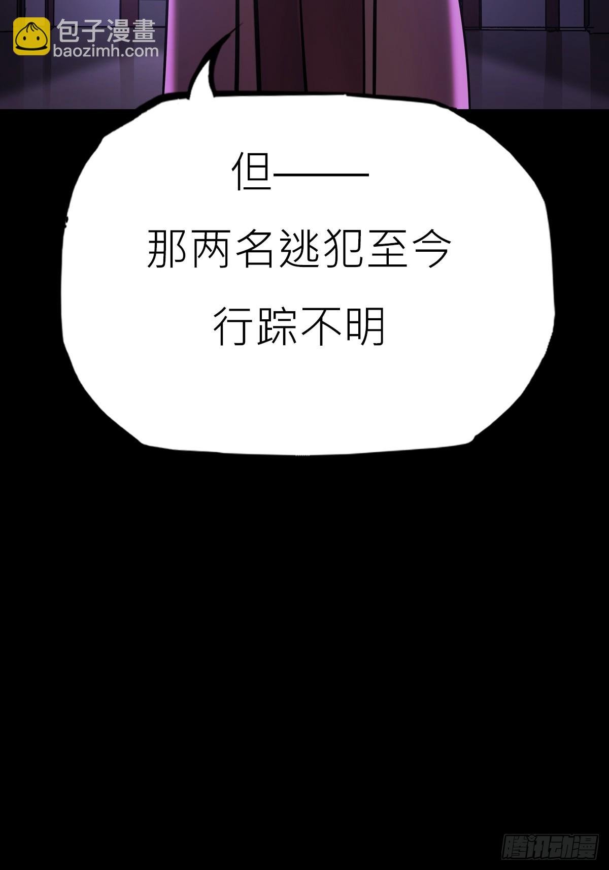诈伪