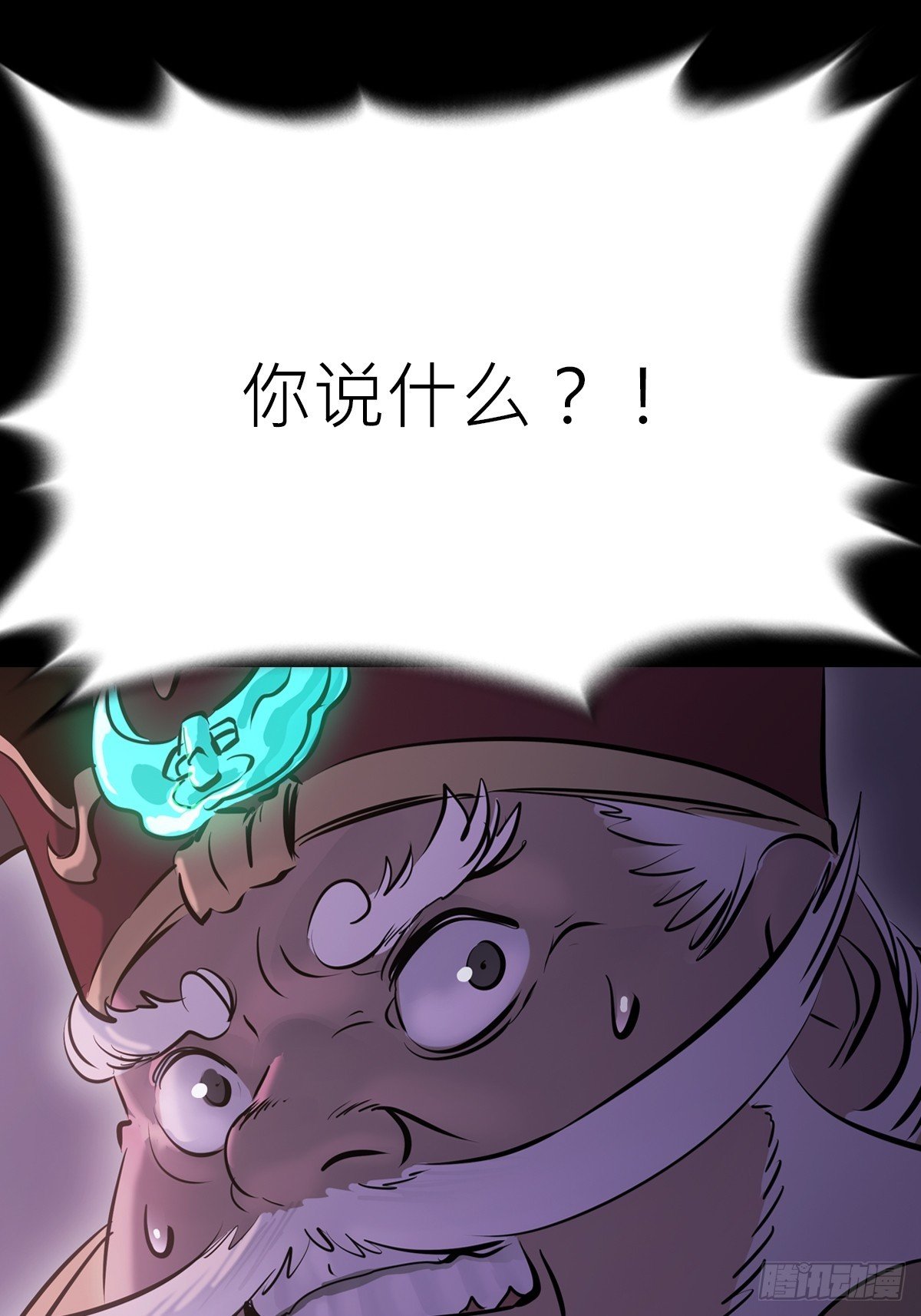 诈伪