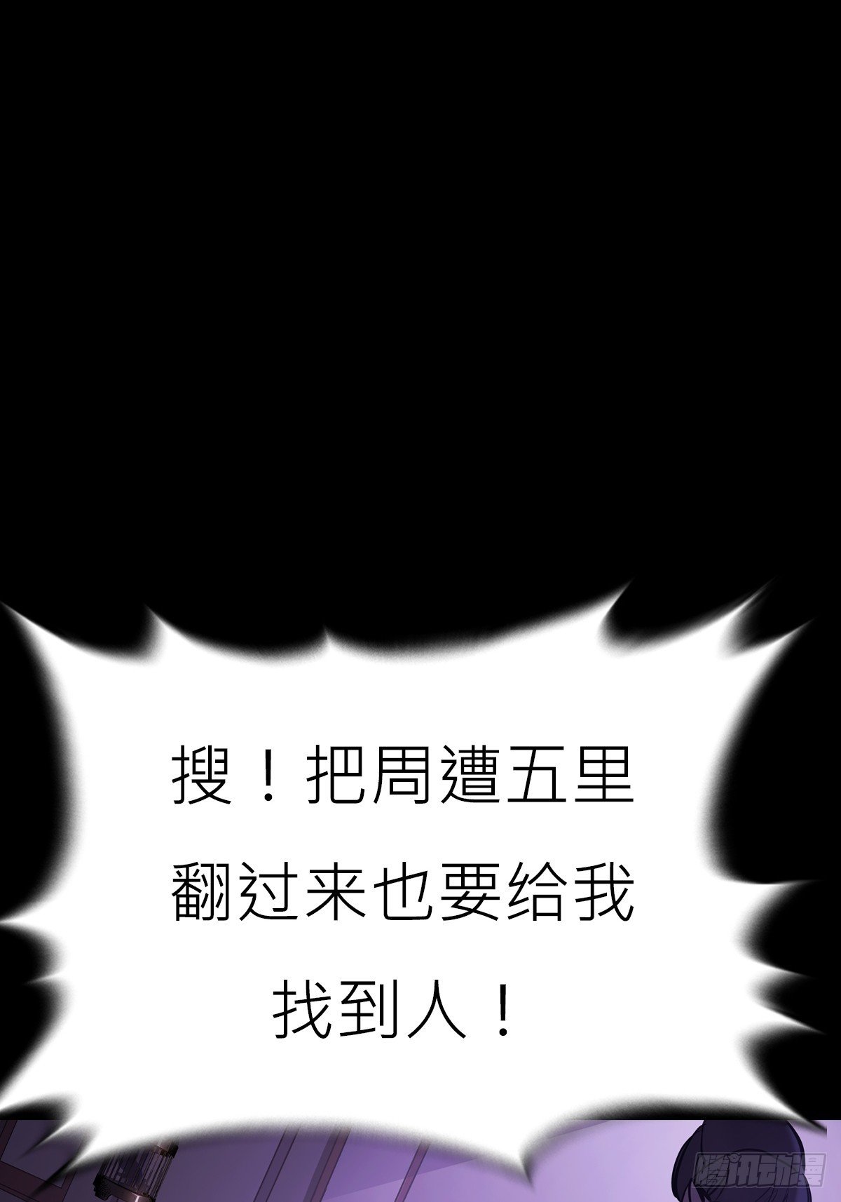诈伪