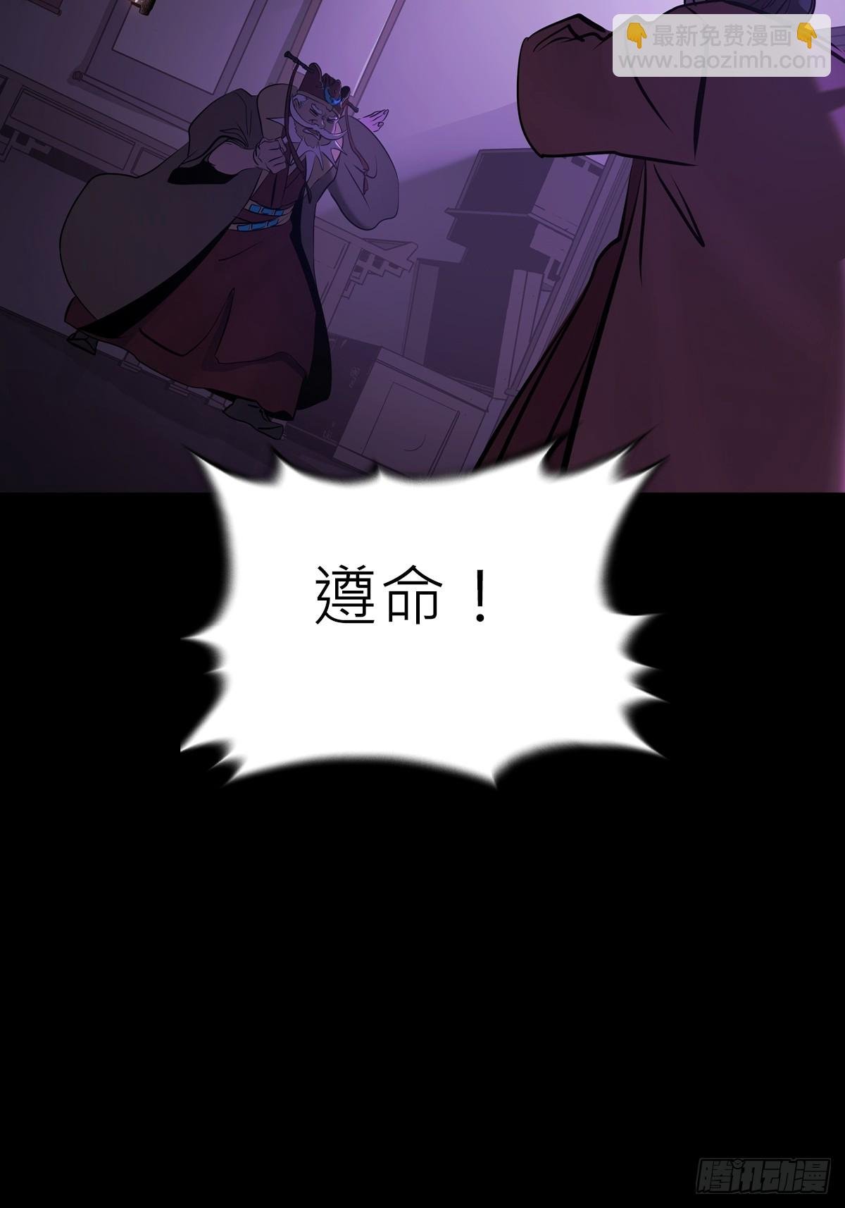 诈伪
