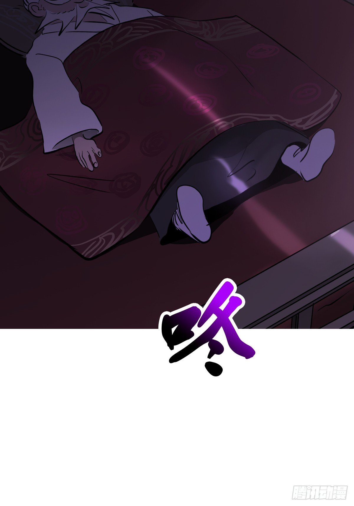 诈伪