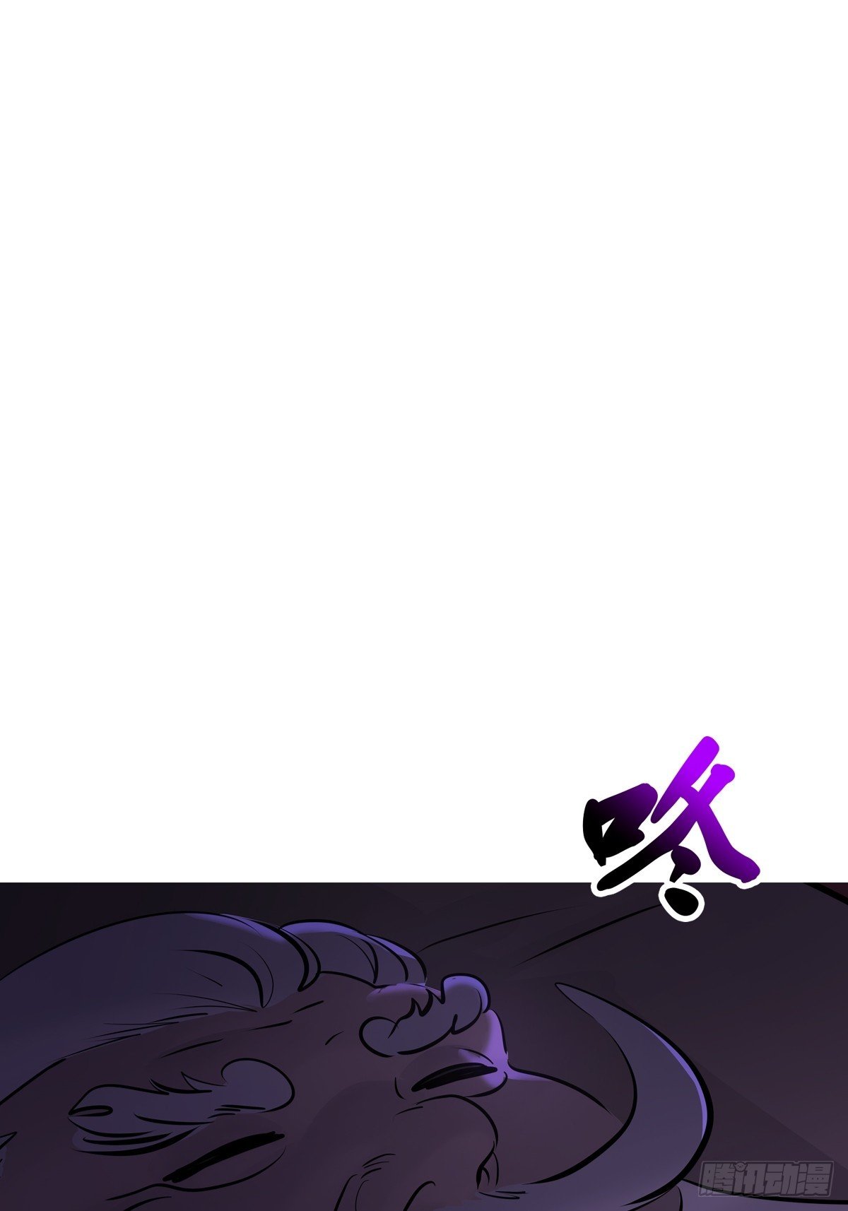诈伪