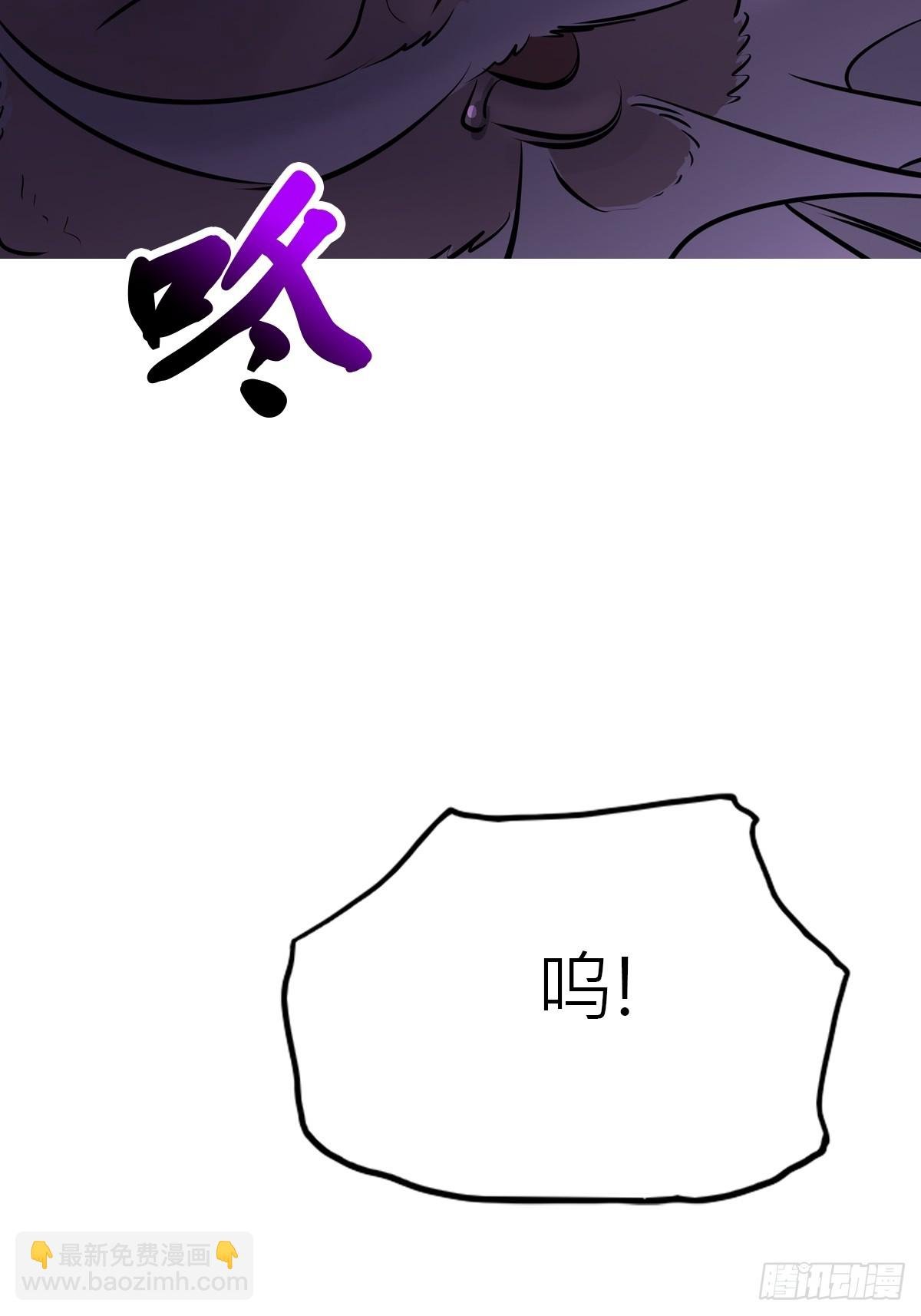 诈伪