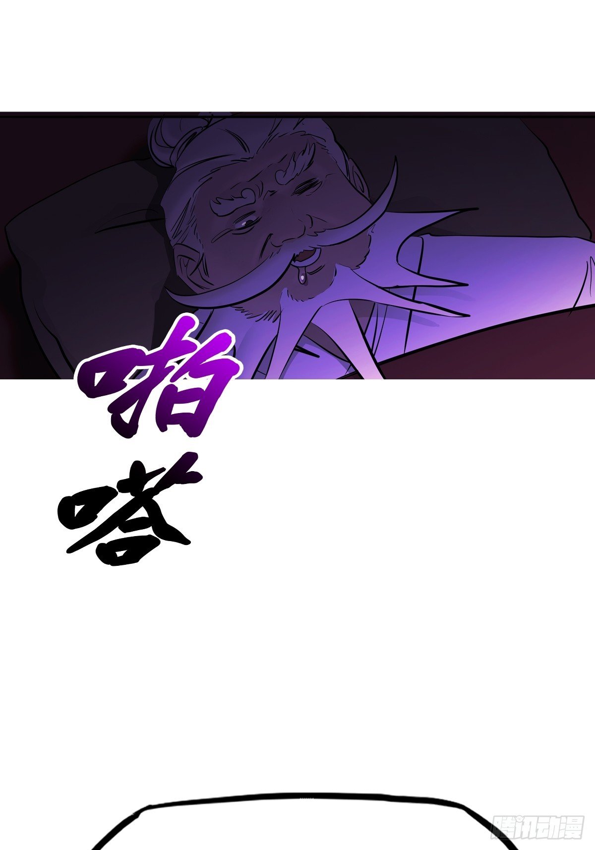 诈伪