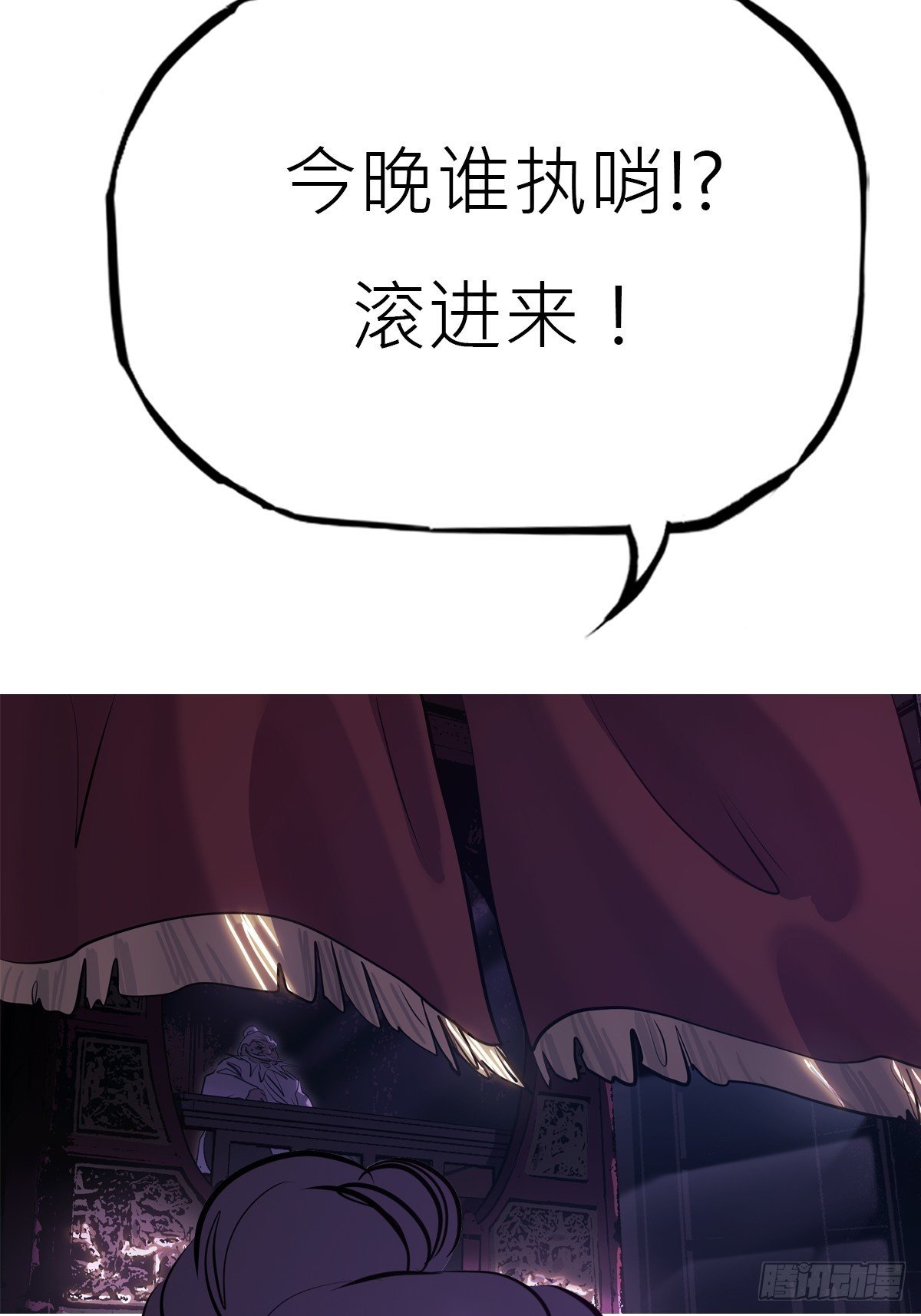 诈伪