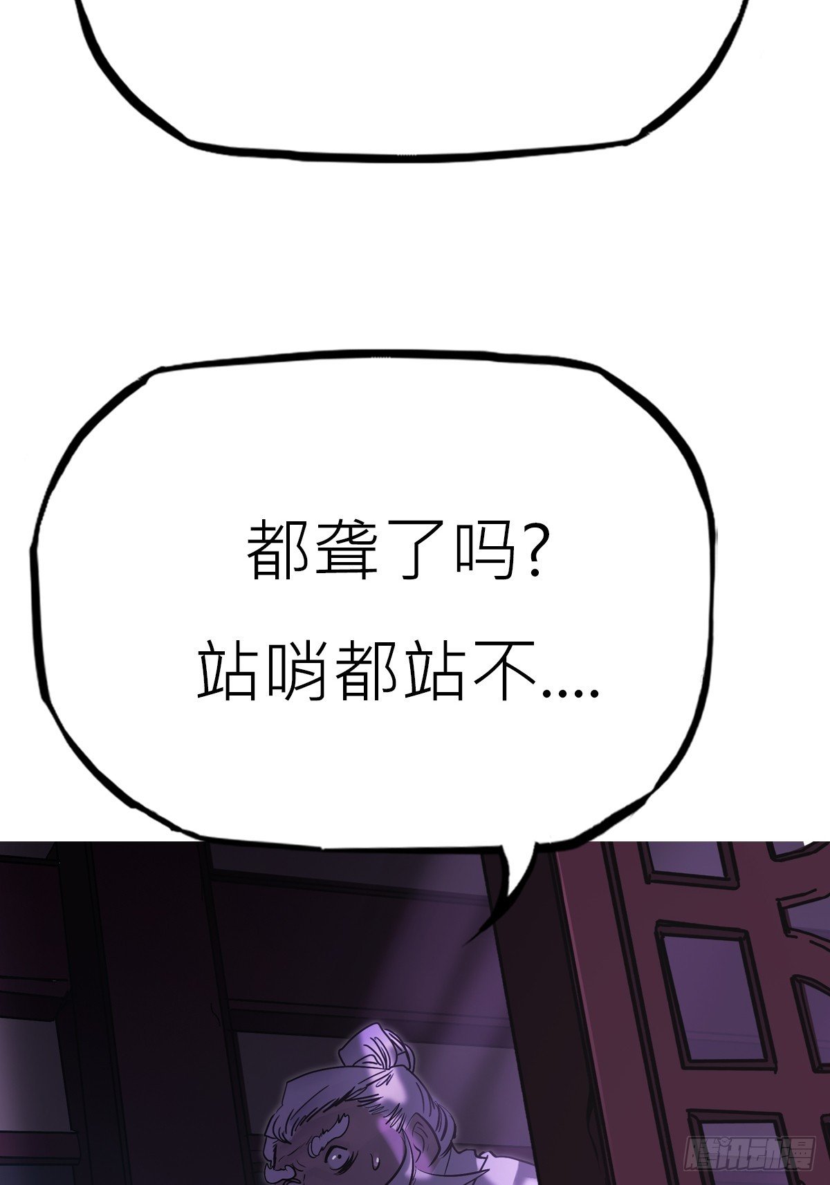 诈伪