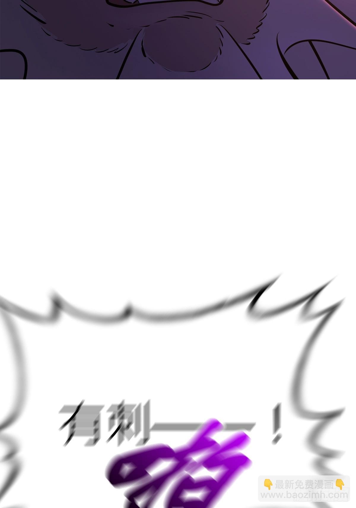 诈伪