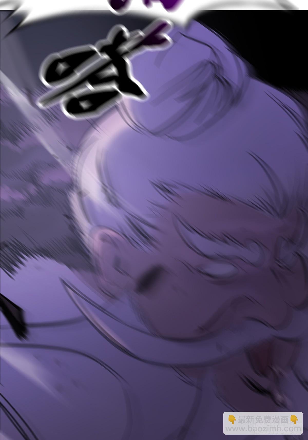 诈伪
