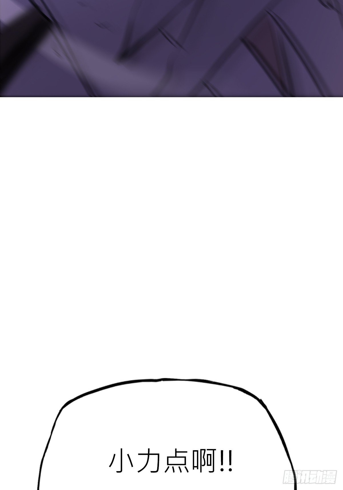诈伪