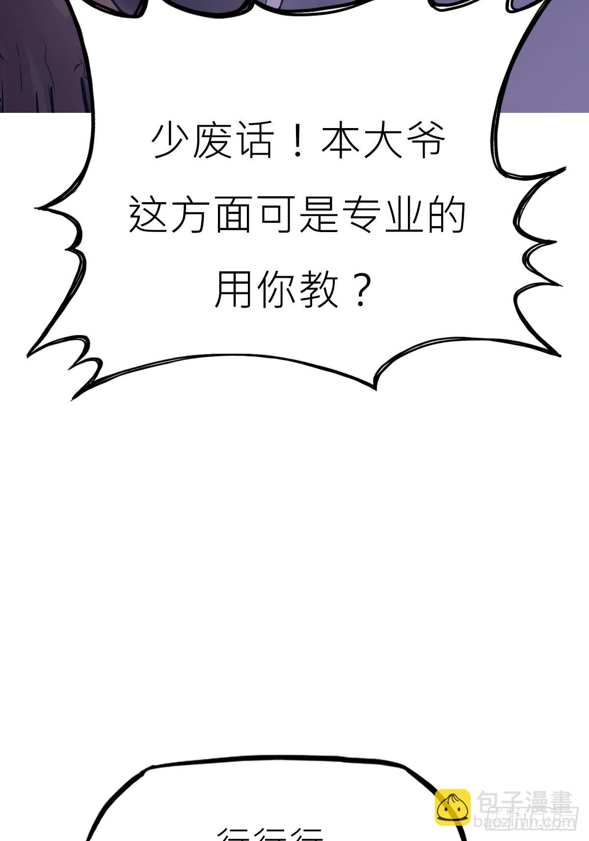 诈伪