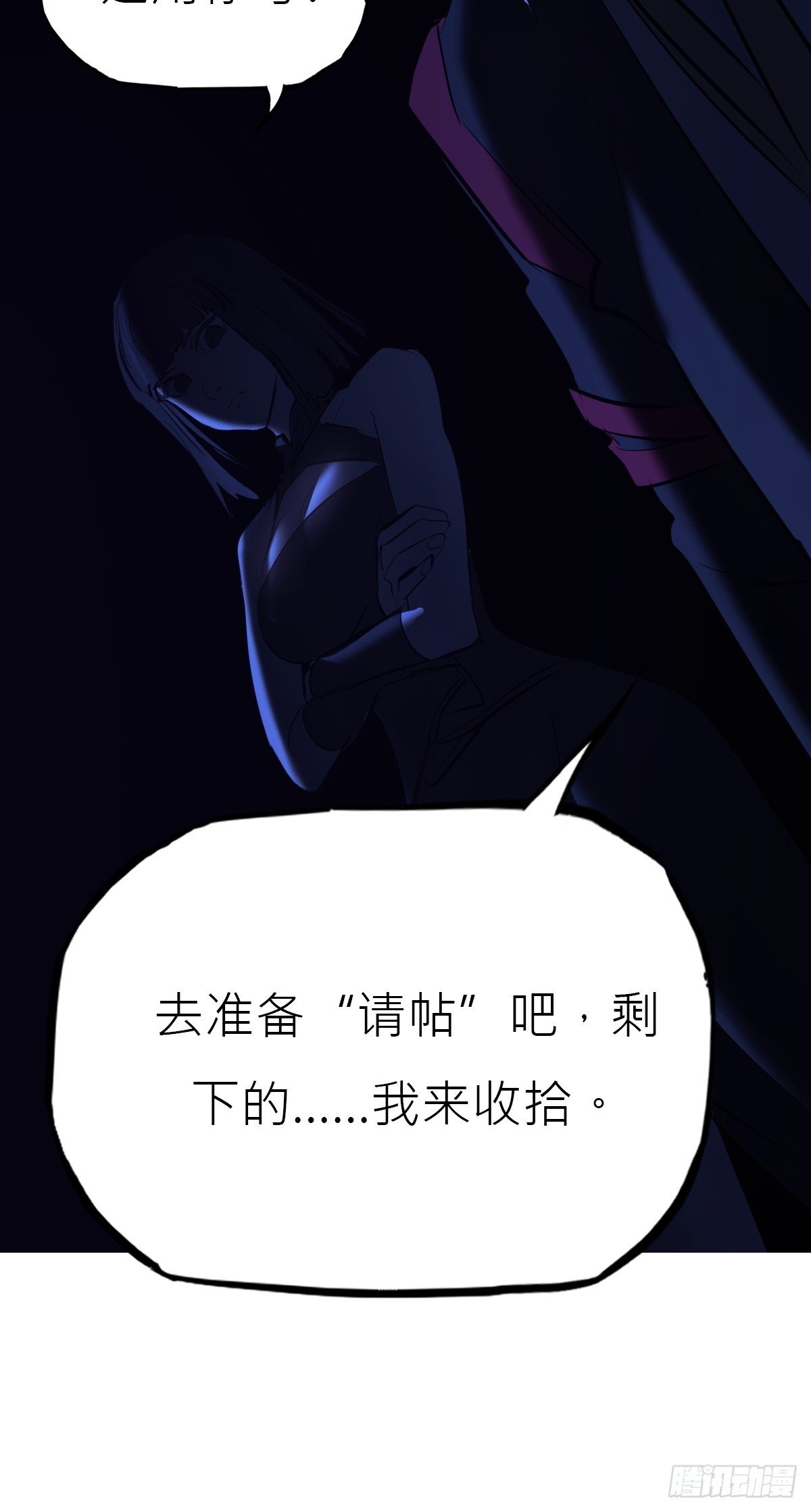 诈伪