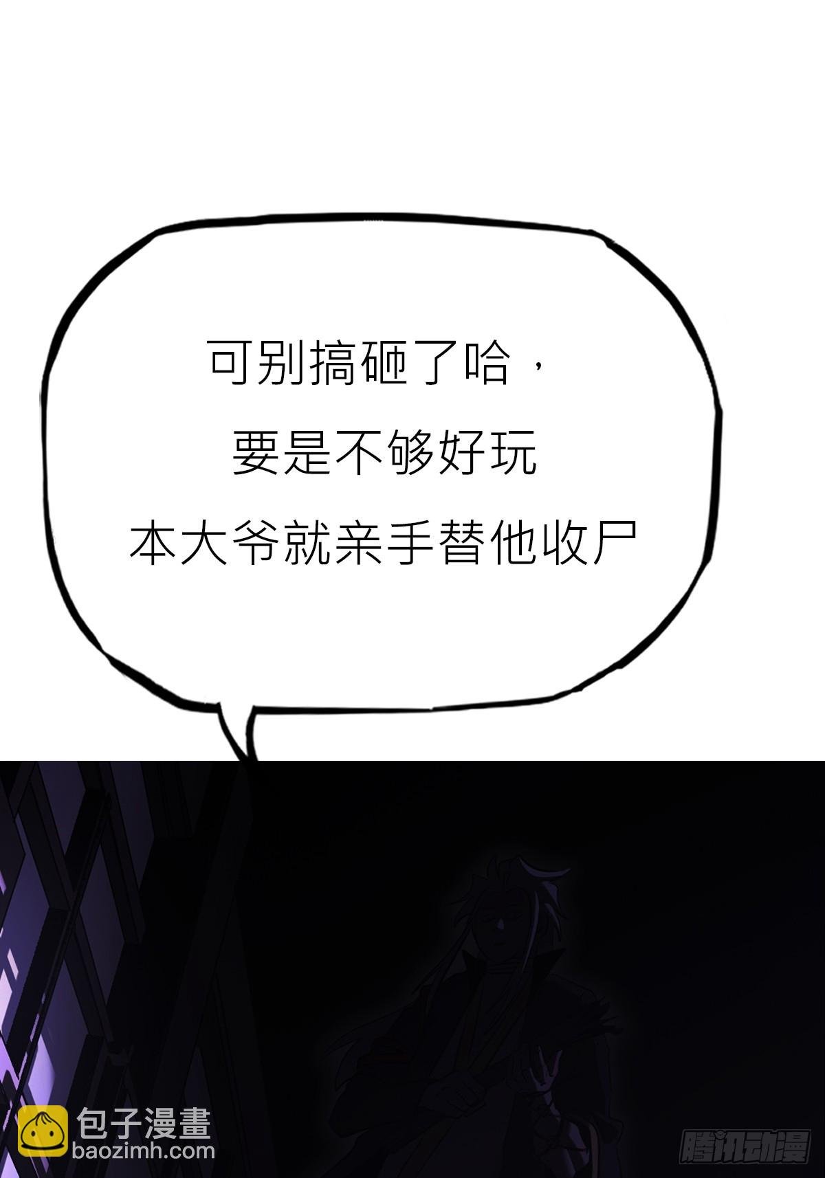 诈伪