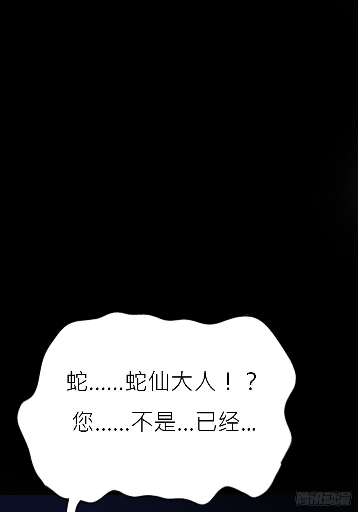 陷阱