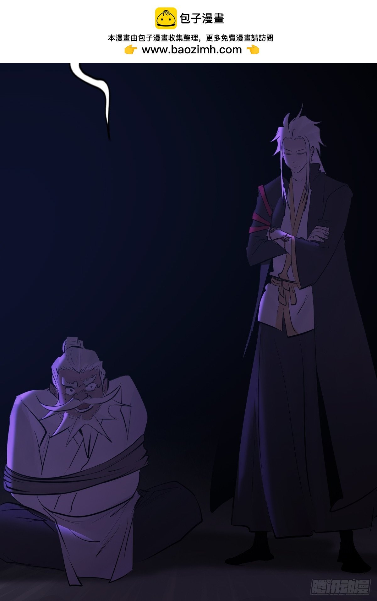 陷阱
