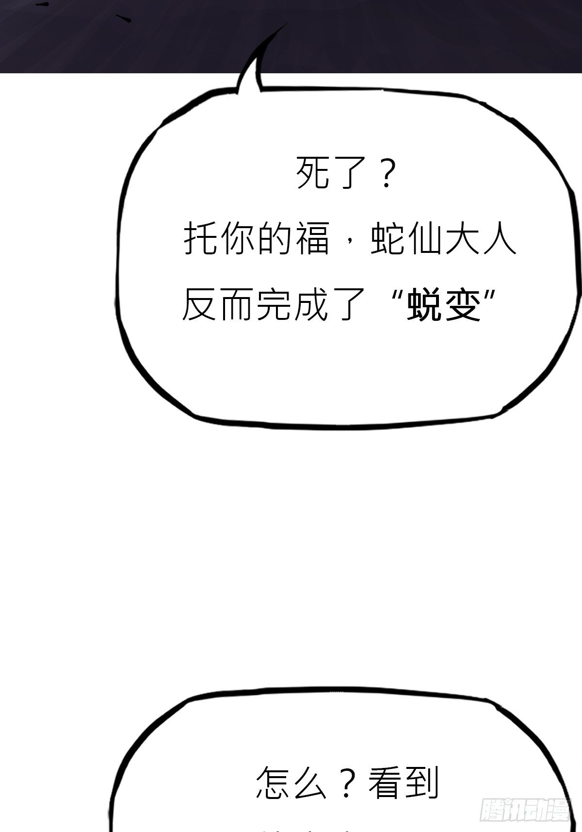 陷阱